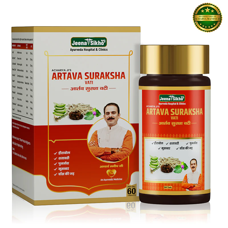 Artava Suraksha Vati | 60 Tablets