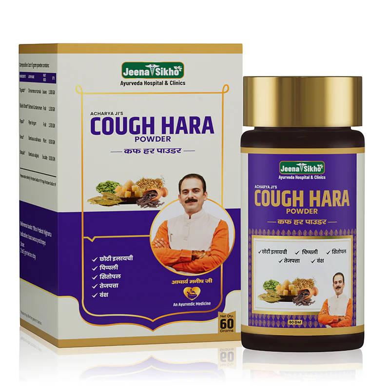Cough Hara Powder | Ayurvedic Support for Cough, Cold & Chest Comfort