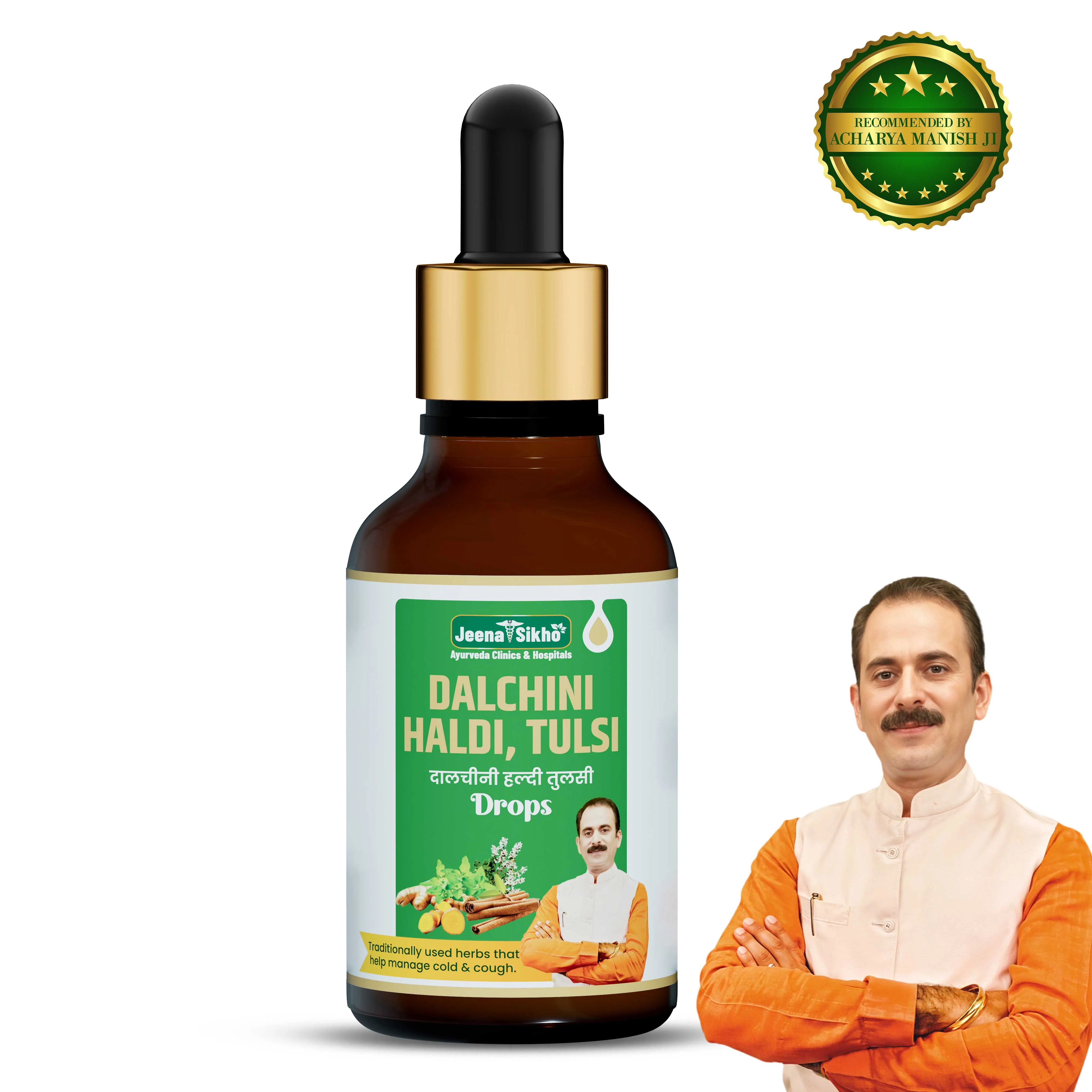 Dalchini Haldi Tulsi Drops | Ayurvedic Support for Cough, Cold, Immunity & Seasonal Wellness