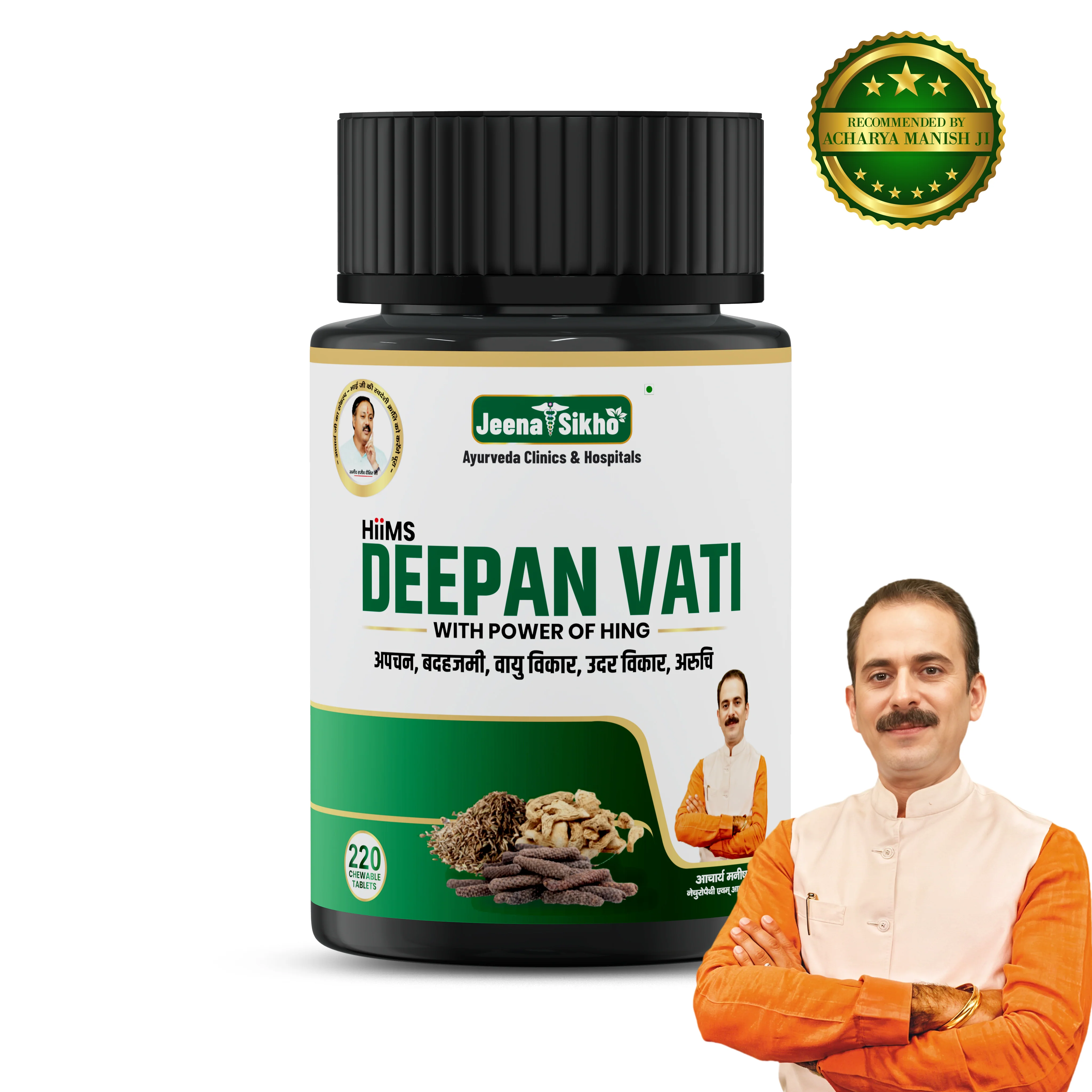 Deepan Vati Tablets for Appetite and Digestion