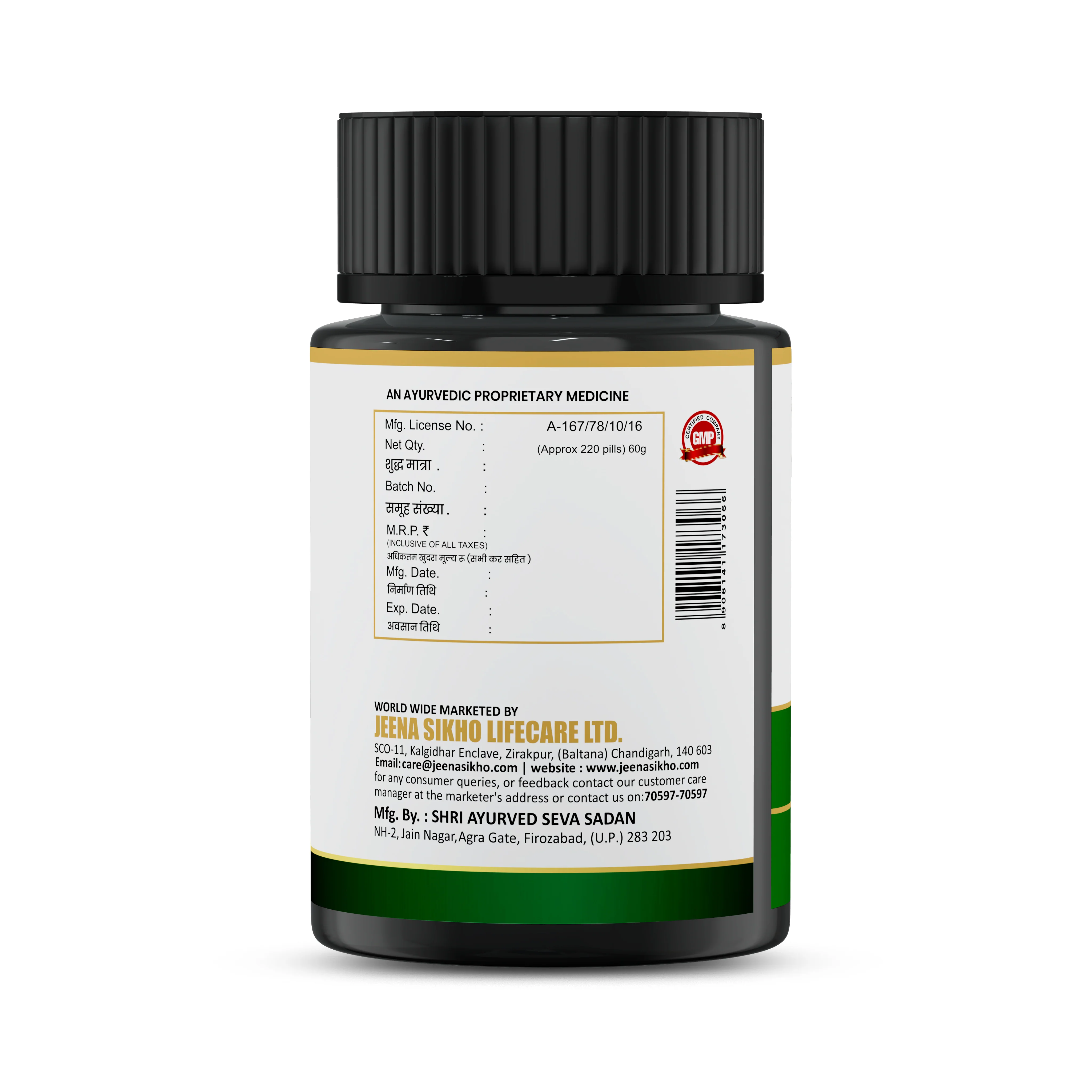 Deepan Vati Tablets for Appetite and Digestion - Image 6