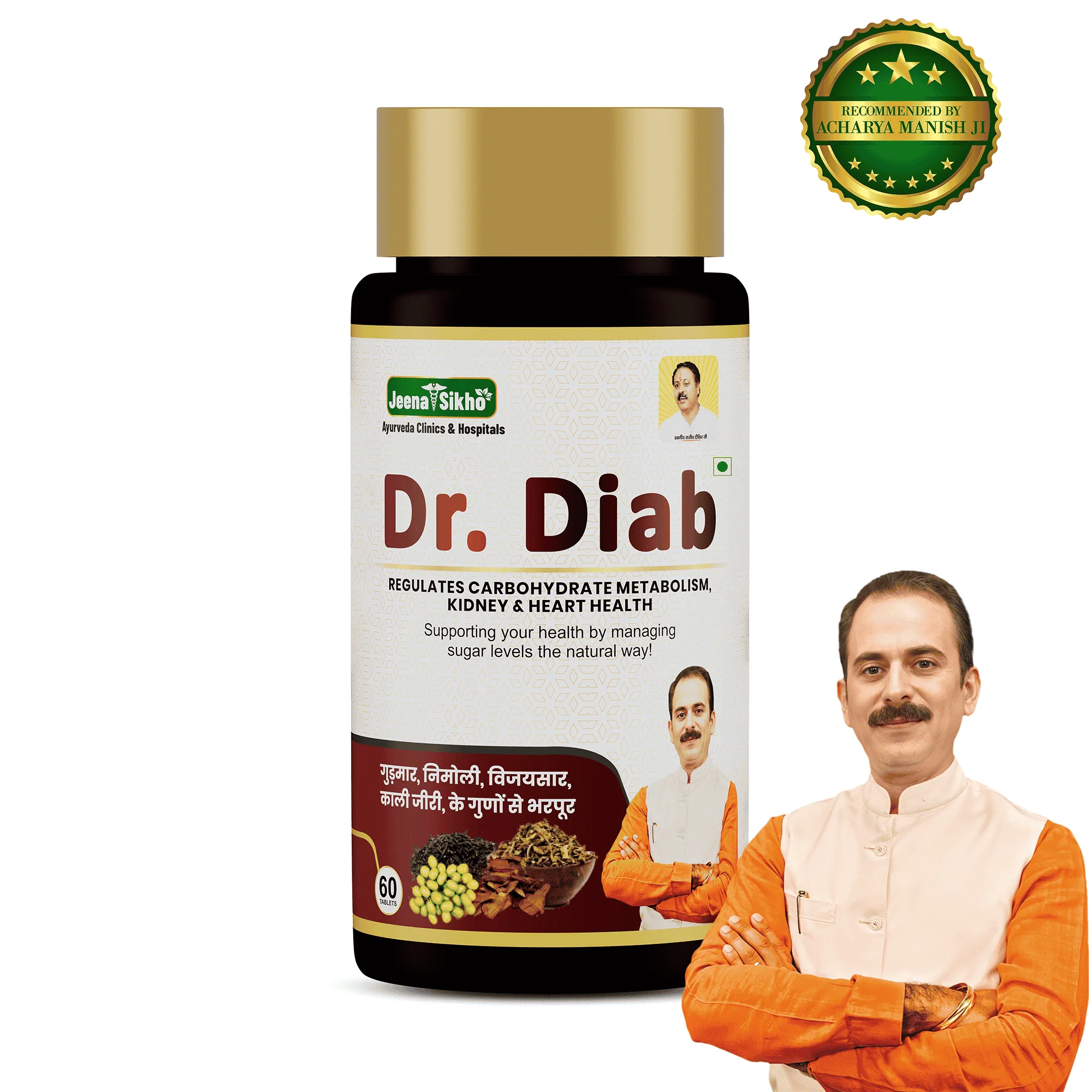 Dr. Diab Tablets | Ayurvedic Blood Sugar Support | Heart & Kidney Wellness
