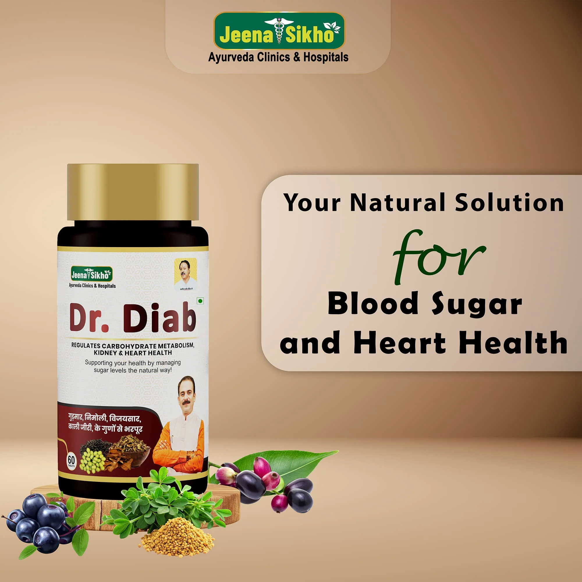 Dr. Diab Tablets | Ayurvedic Blood Sugar Support | Heart & Kidney Wellness - Image 2