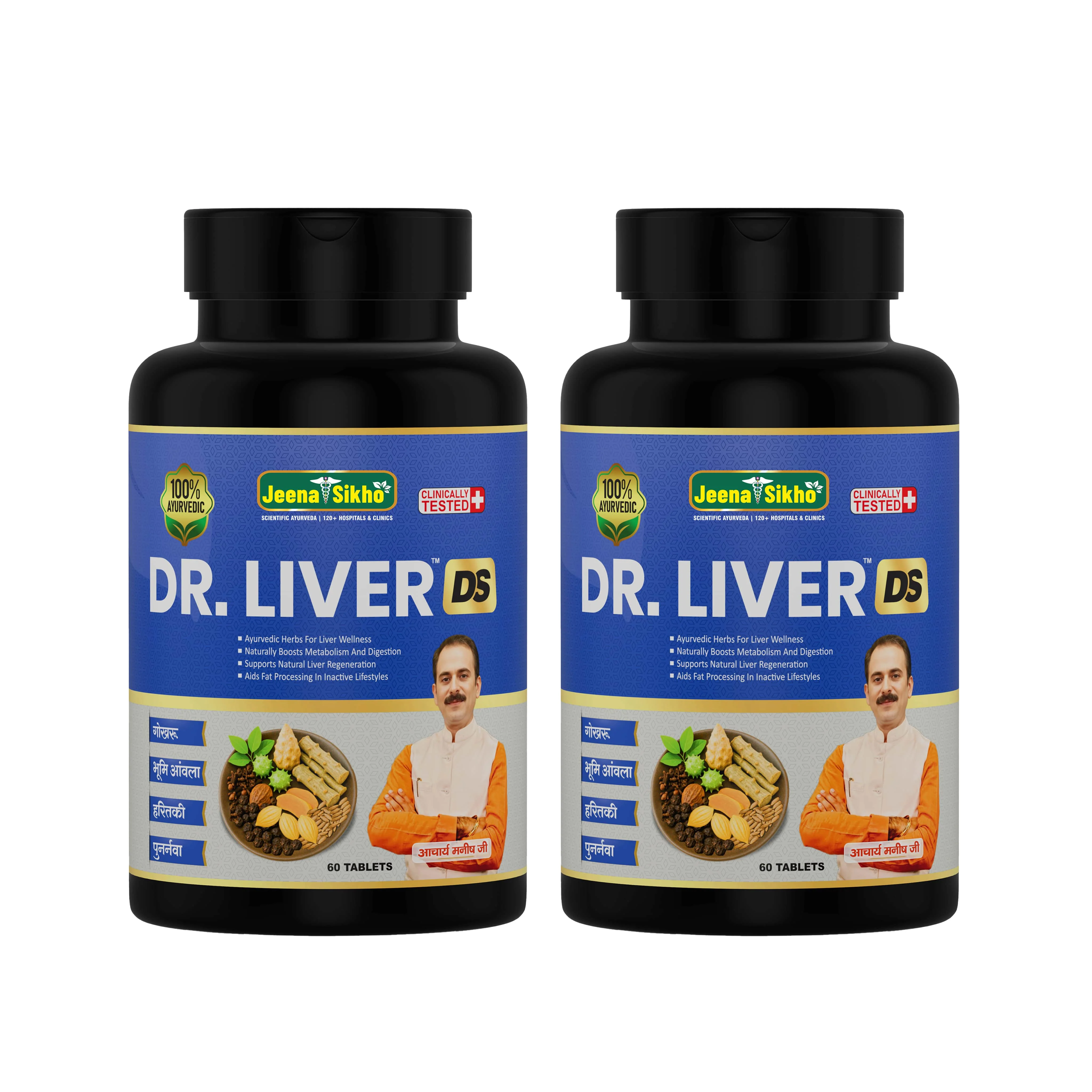 Dr. Liver DS Tablets | Ayurvedic Liver Detox, Digestion & Metabolism Support - Image 8