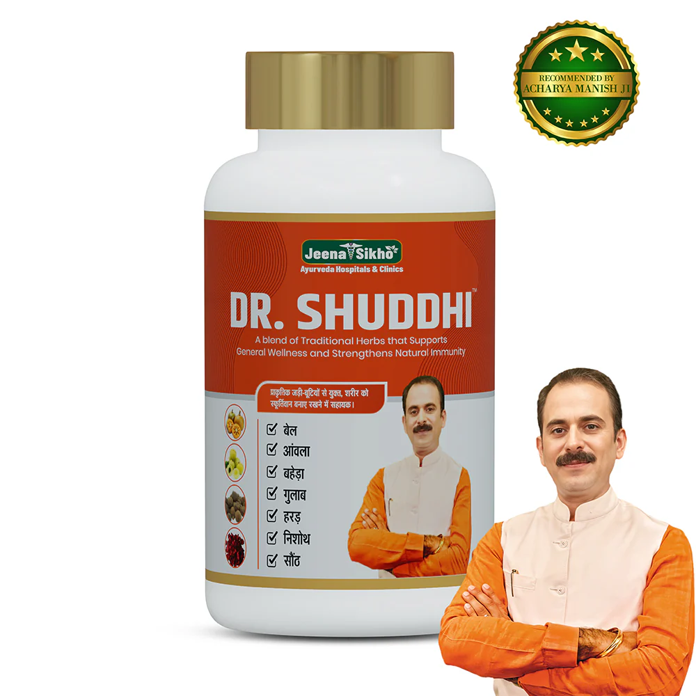 Dr. Shuddhi Powder | Ayurvedic Daily Detox & Immunity Support