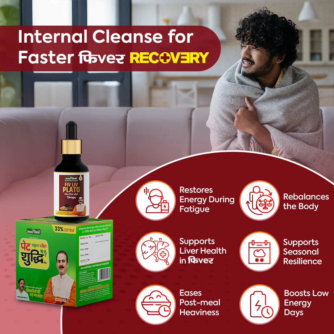 Fever Care Support Combo | Fiv Liv Plato Drops + Pet Shuddhi Kit | Ayurvedic Support for Immunity & Recovery - Image 4