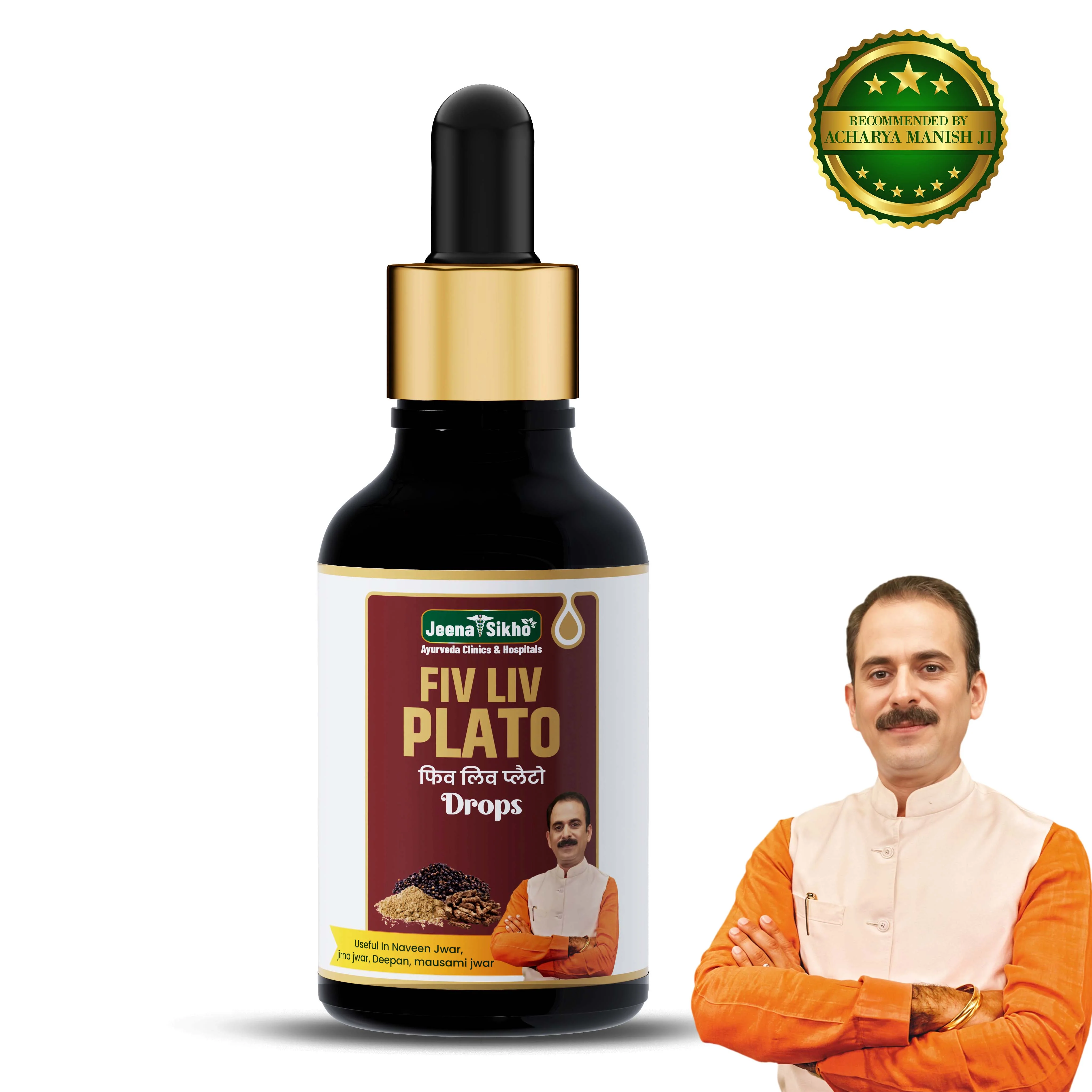 Fiv Liv Plato Drops | Ayurvedic Fever Support Drops for Temperature Balance & Immunity