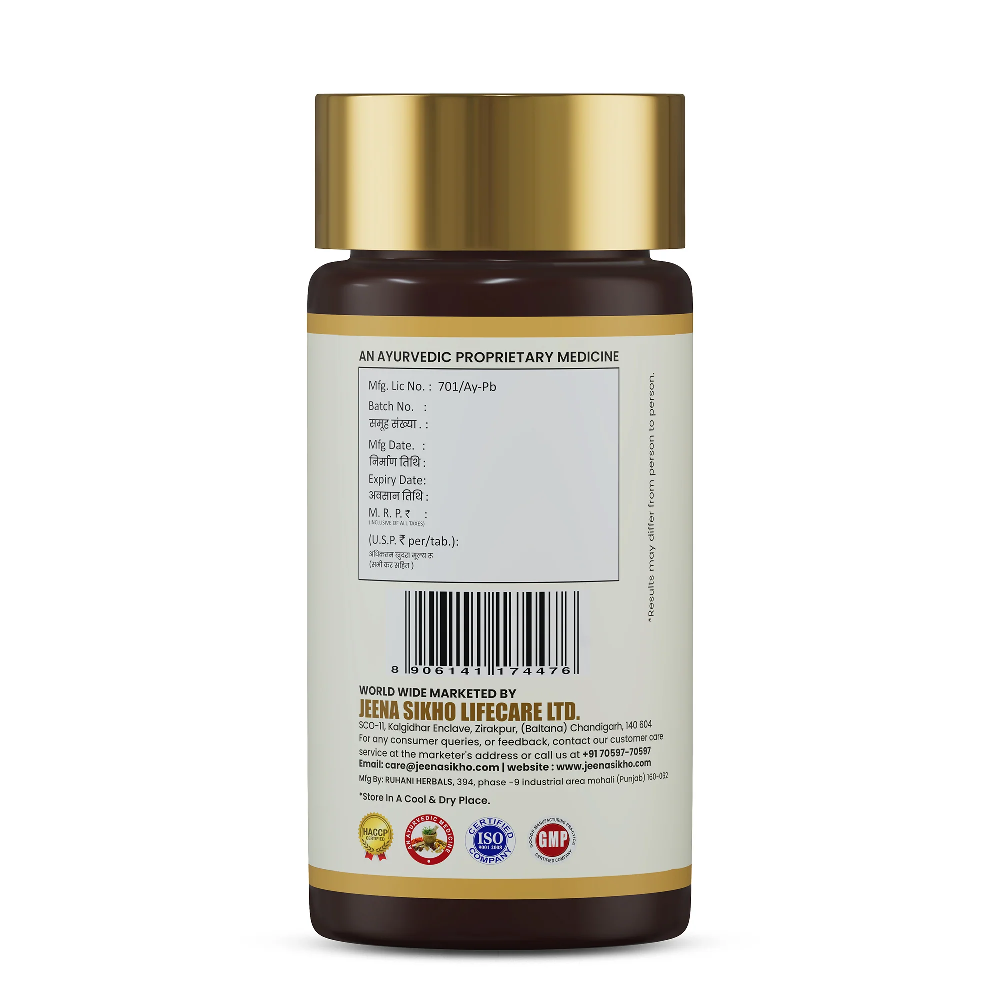 Granthi Vati Tablets | Ayurvedic Formulation for Granthi & Internal Tissue Balance - Image 4