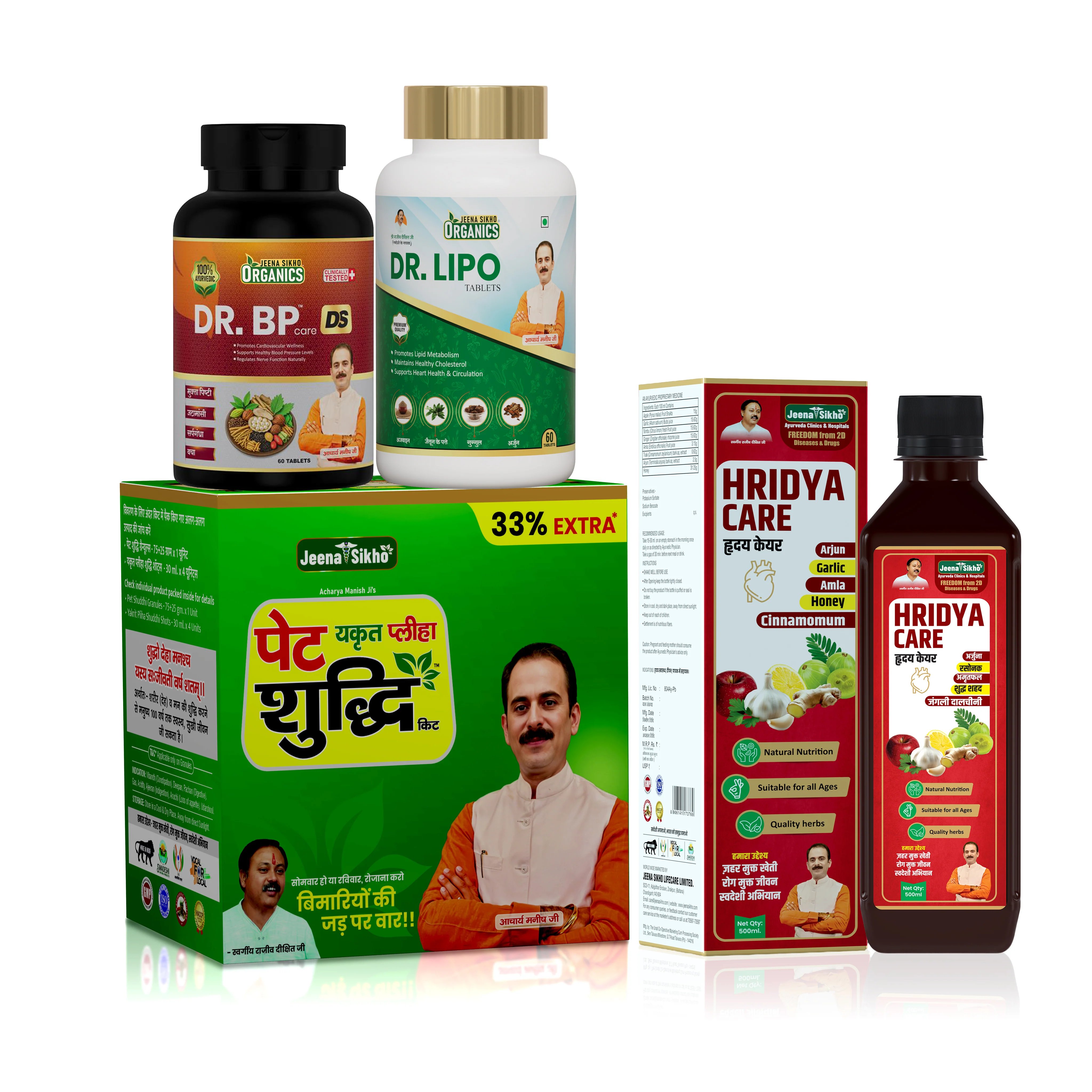 Heart Care Support Combo | Hridya Care Juice + Dr BP + Dr Lipo + Pet Shuddhi Kit | Ayurvedic Cardiovascular Support - Image 2