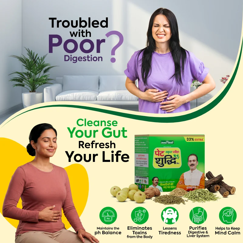Heart Care Support Combo | Hridya Care Juice + Dr BP + Dr Lipo + Pet Shuddhi Kit | Ayurvedic Cardiovascular Support - Image 3