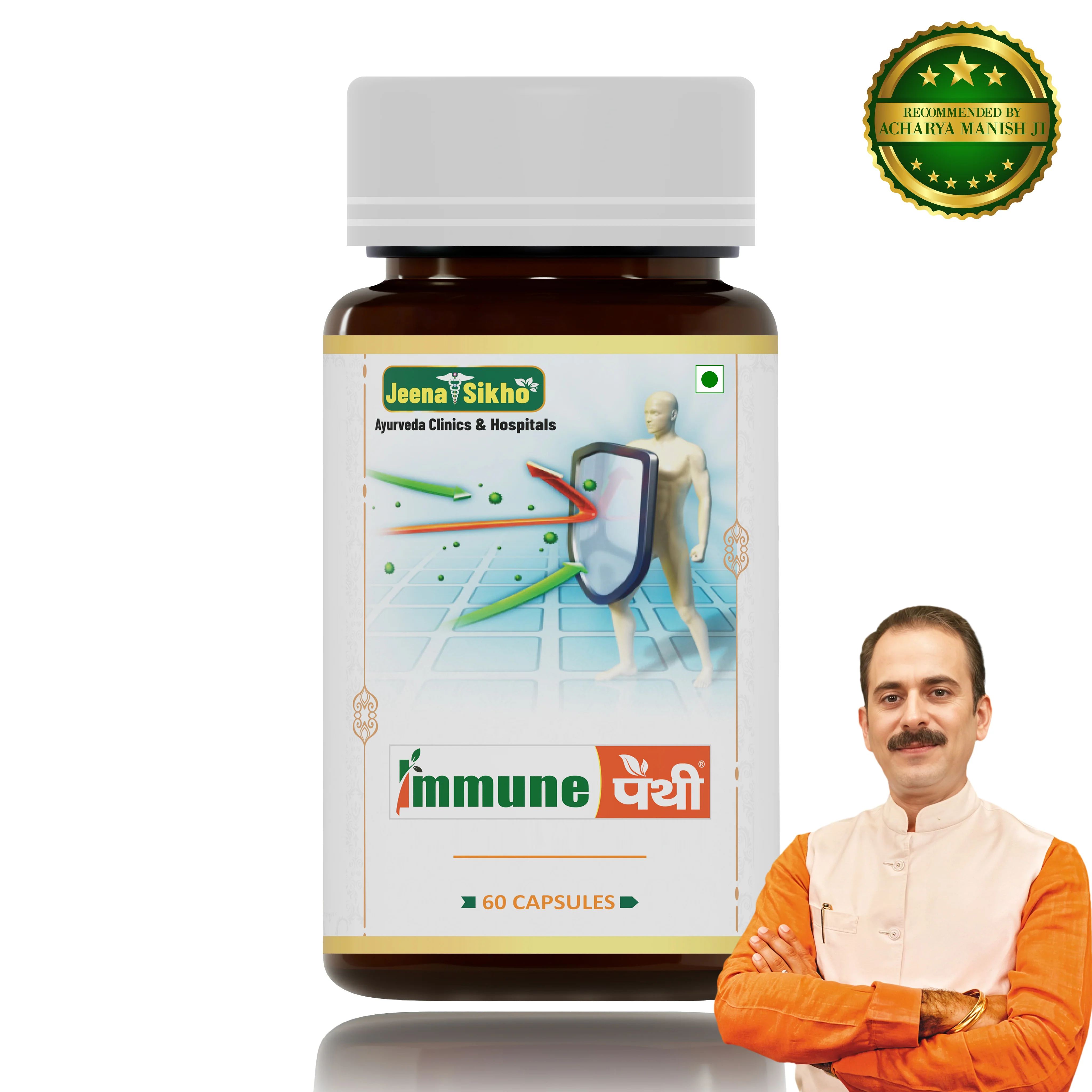 Immune Pathy Capsules | Ayurvedic Immunity & Daily Wellness Support