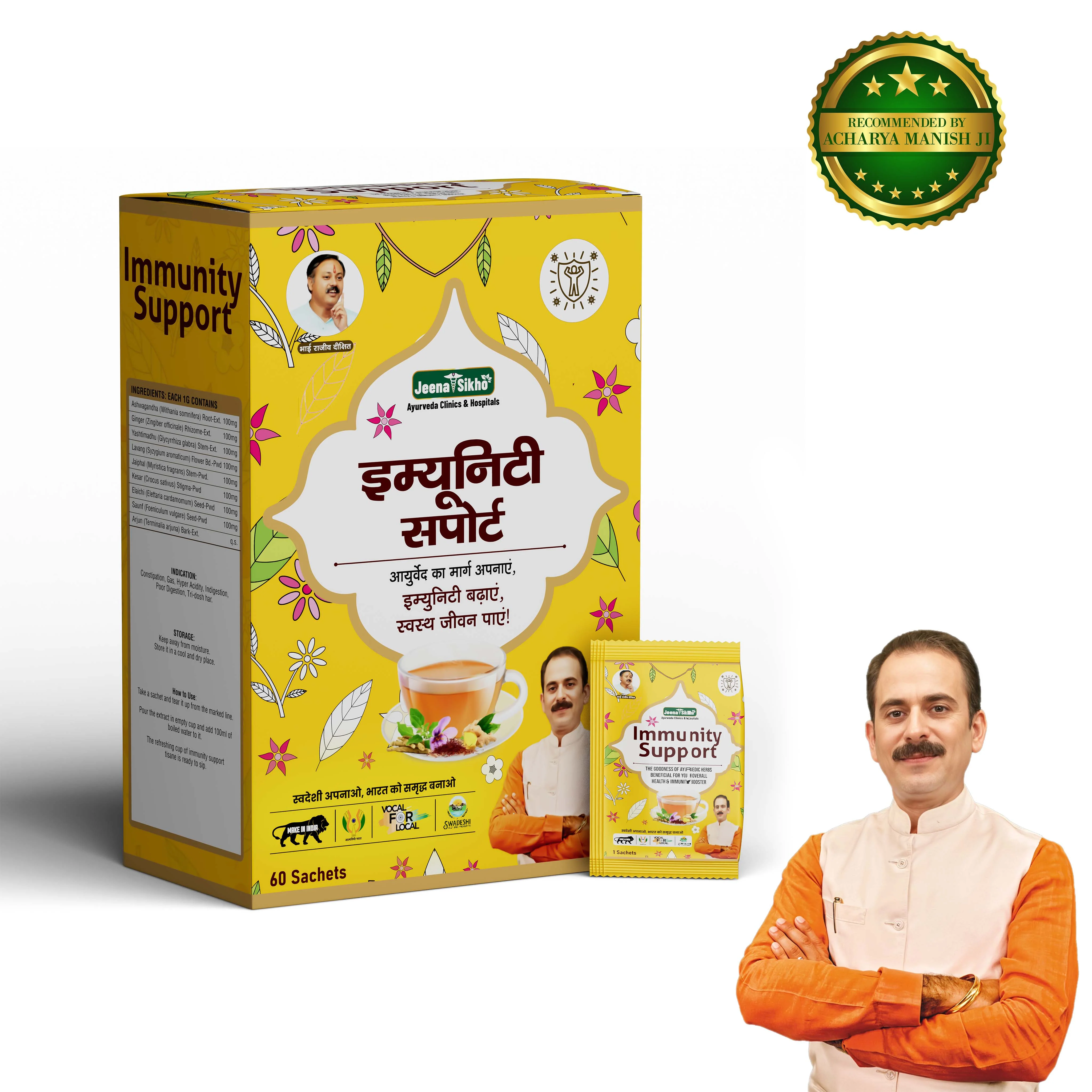 Immunity Support Herbal Tea
