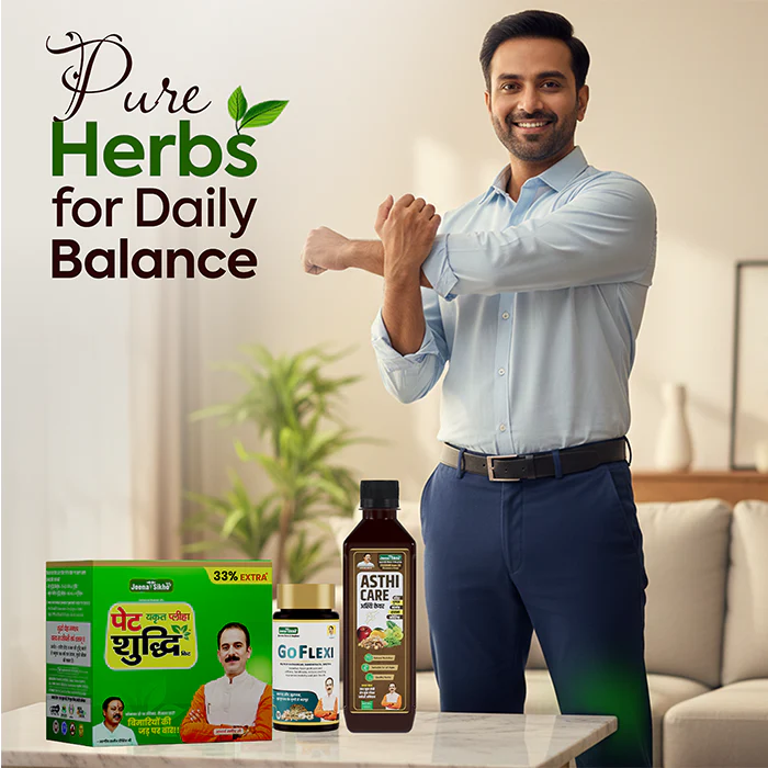 Joint Care Combo | Asthi Care Juice + Go Flexi Capsules + Pet Shuddhi Kit | Ayurvedic Support for Joint Health & Mobility - Image 3