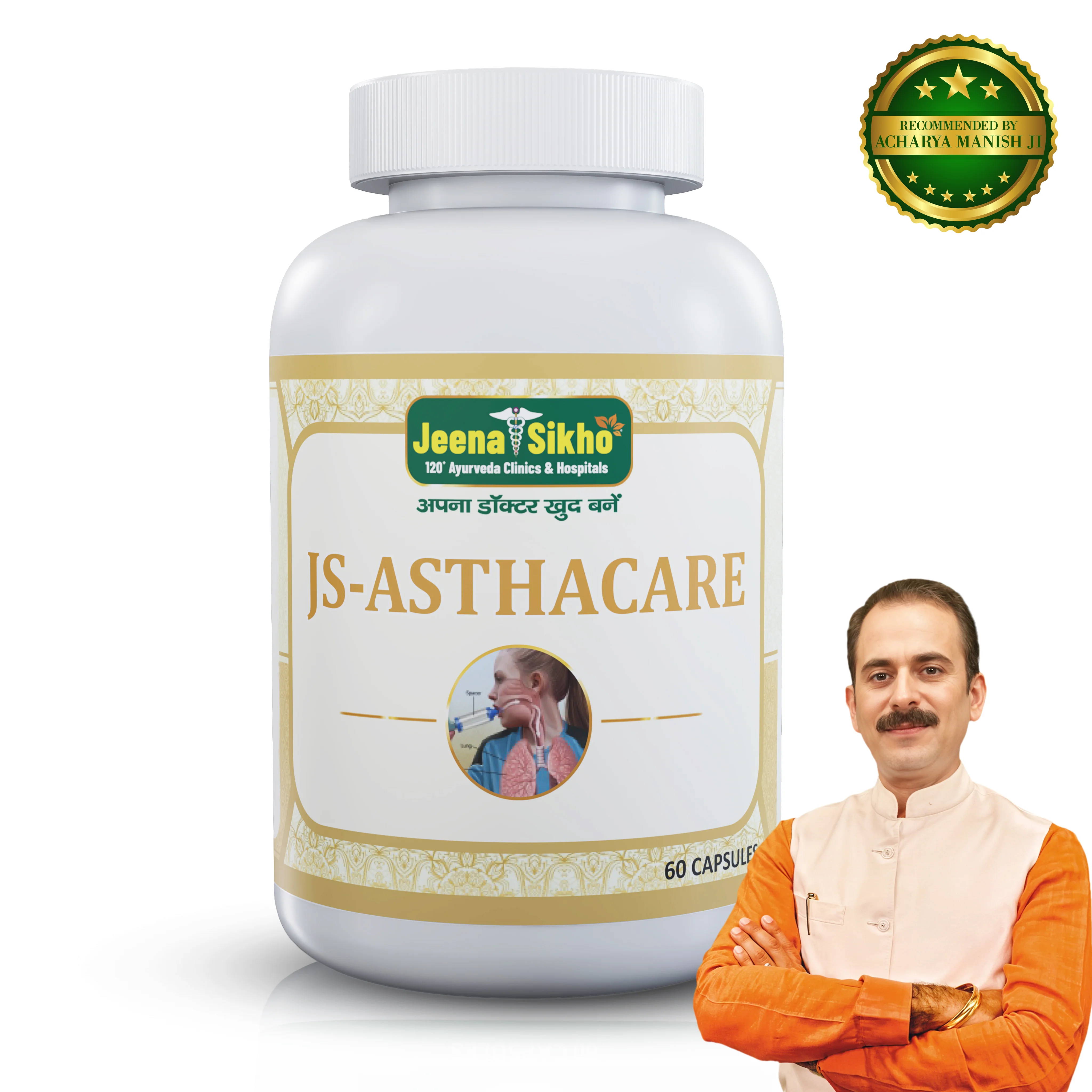 Js-Asthacare | 60 Capsules