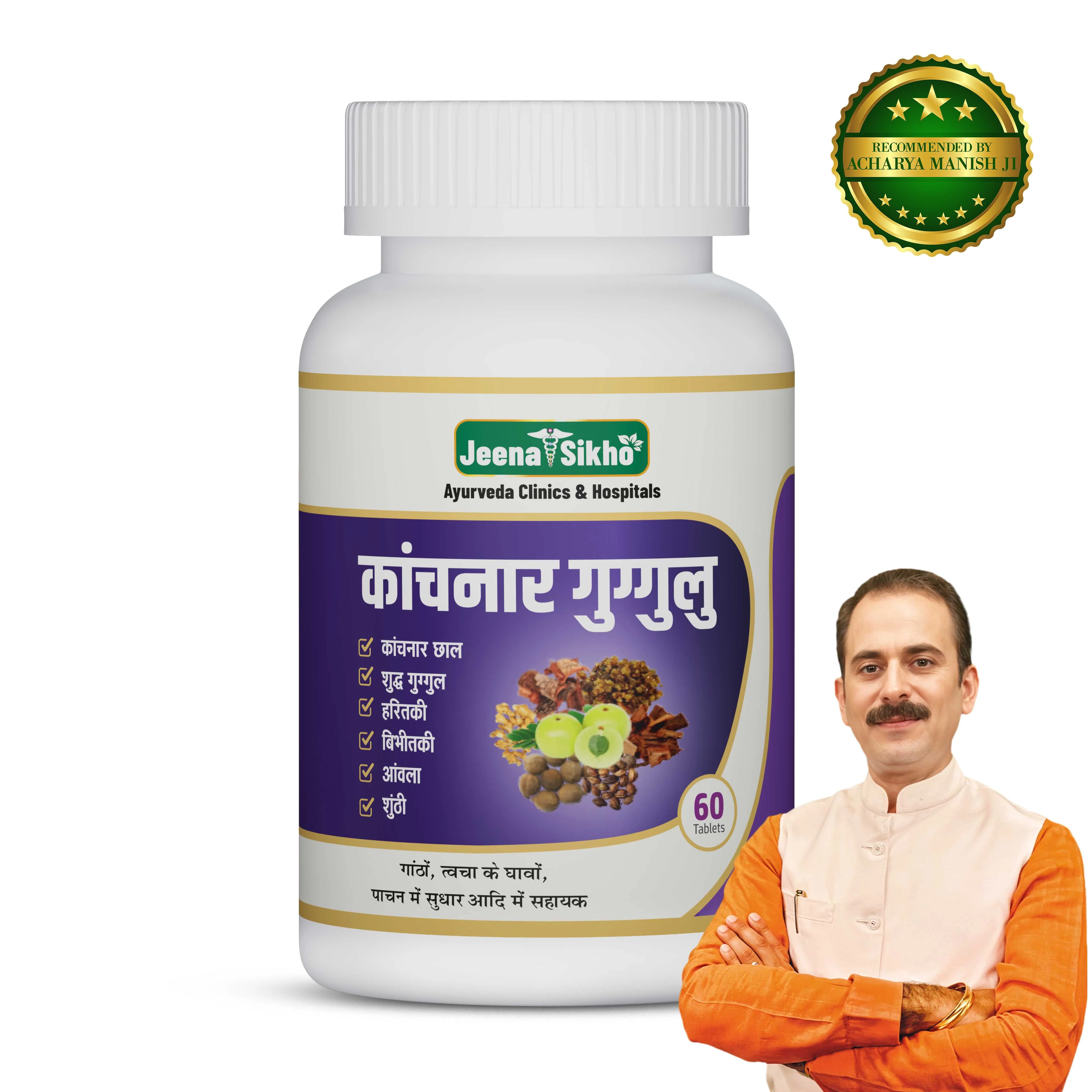 Kanchnar Guggulu Vata Balance Tablets | Ayurvedic Digestion, Gut Health & Energy