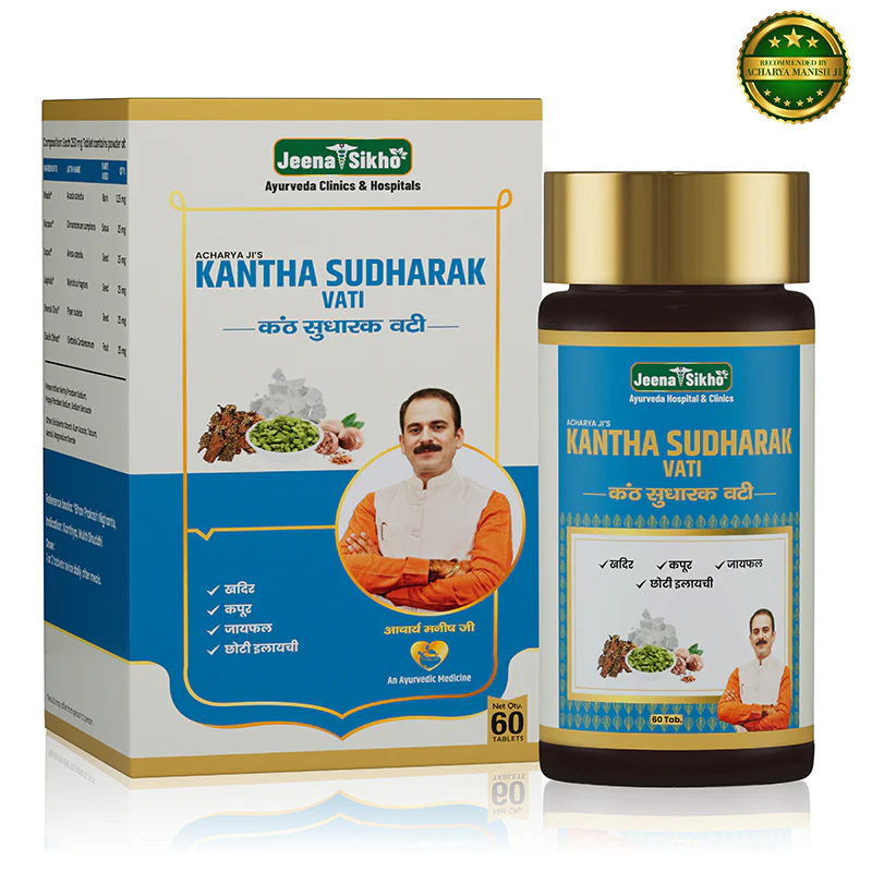 Kantha Sudharak Vati Tablets | Ayurvedic Support for Sore Throat & Mouth Ulcer Comfort