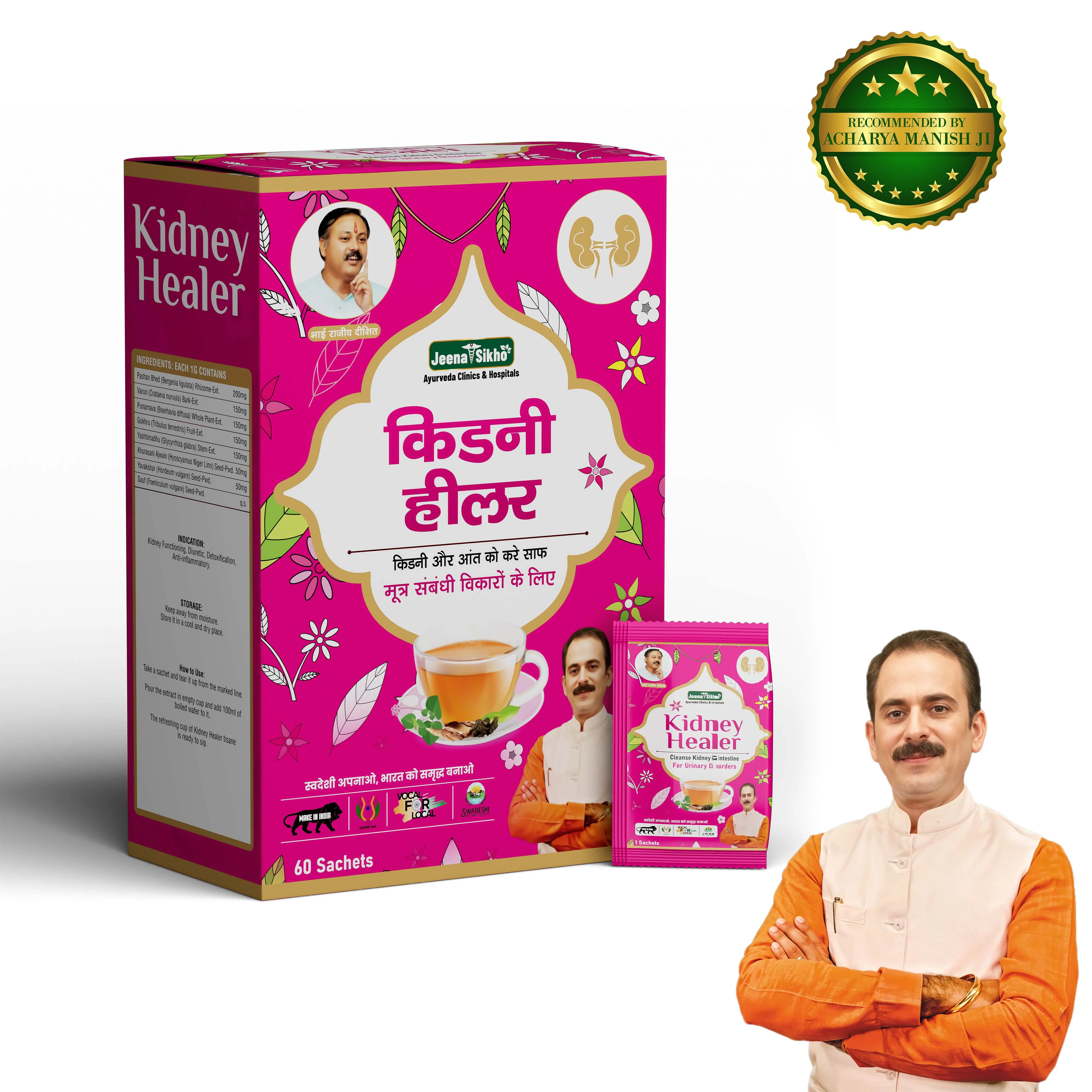 Kidney Healer Herbal Tea