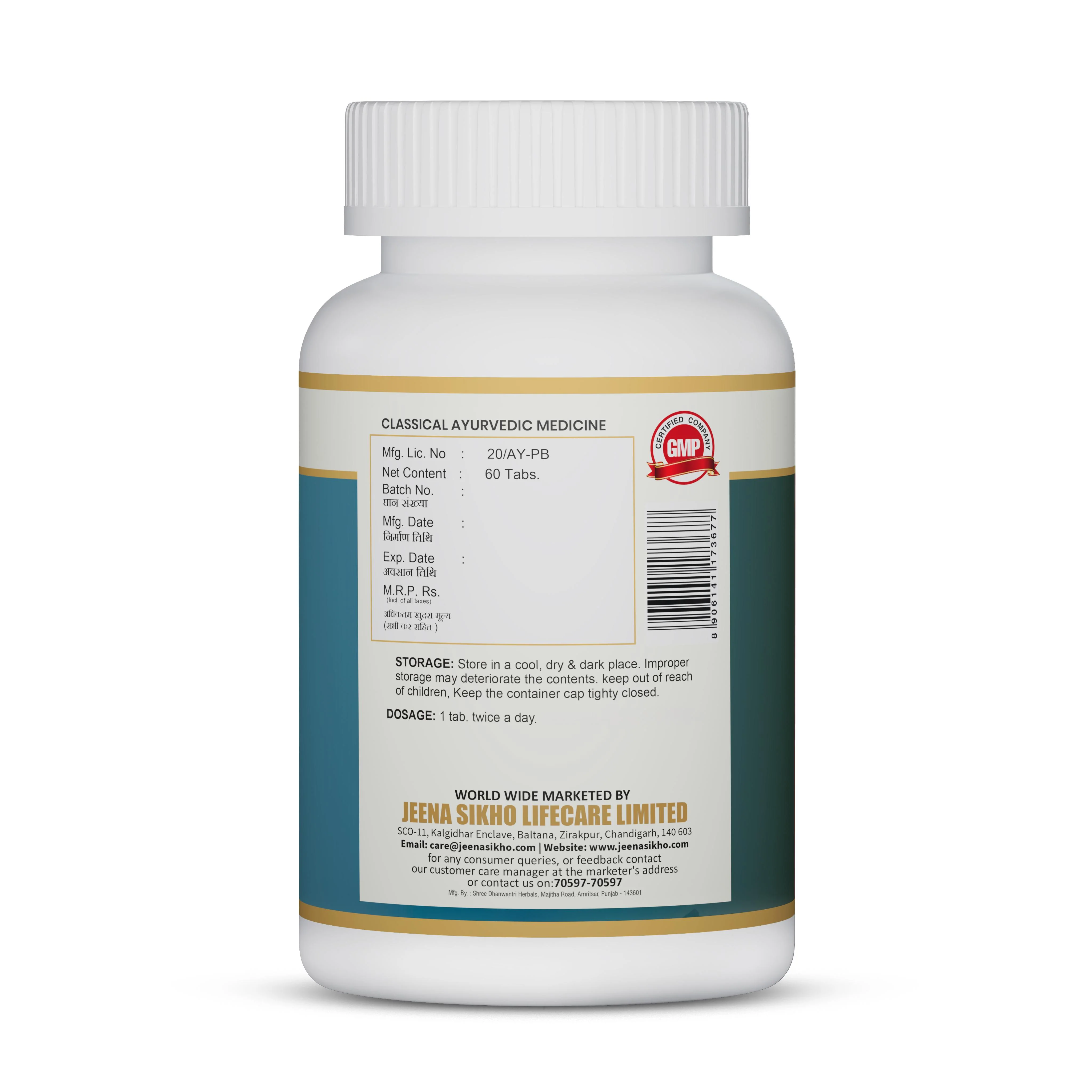 Lakshmi Vilas Ras Naradiya | Ayurvedic Cough & Cold Support Tablets - Image 2