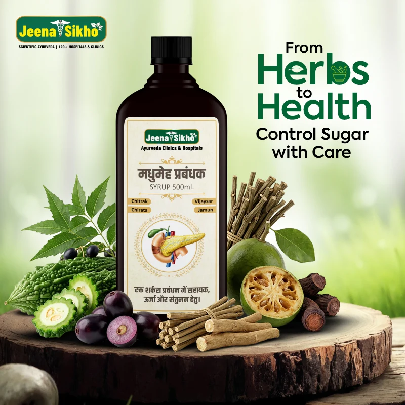 Madhumeh Parbandhak Syrup | Ayurvedic Blood Sugar Support, Metabolism & Energy - Image 2