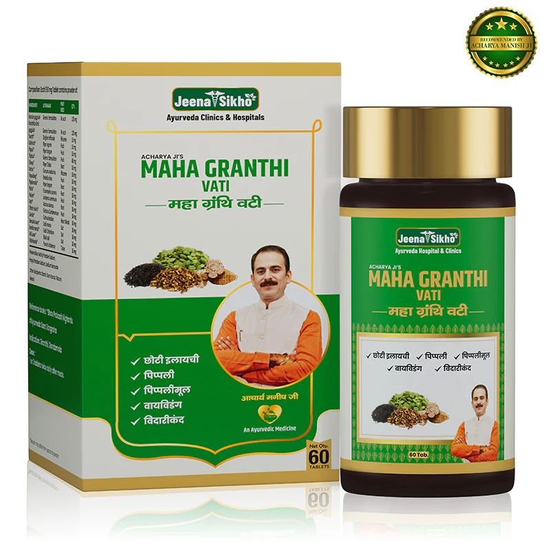 Maha Granthi Vati Tablets | Ayurvedic Support for Gland Swelling, Cysts & Fibroid Wellness