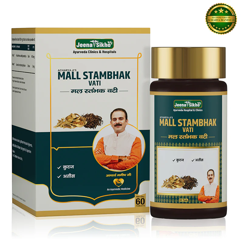 Mall Stambhak Vati | Ayurvedic Support for Diarrhoea, Loose Motions & Weak Digestion
