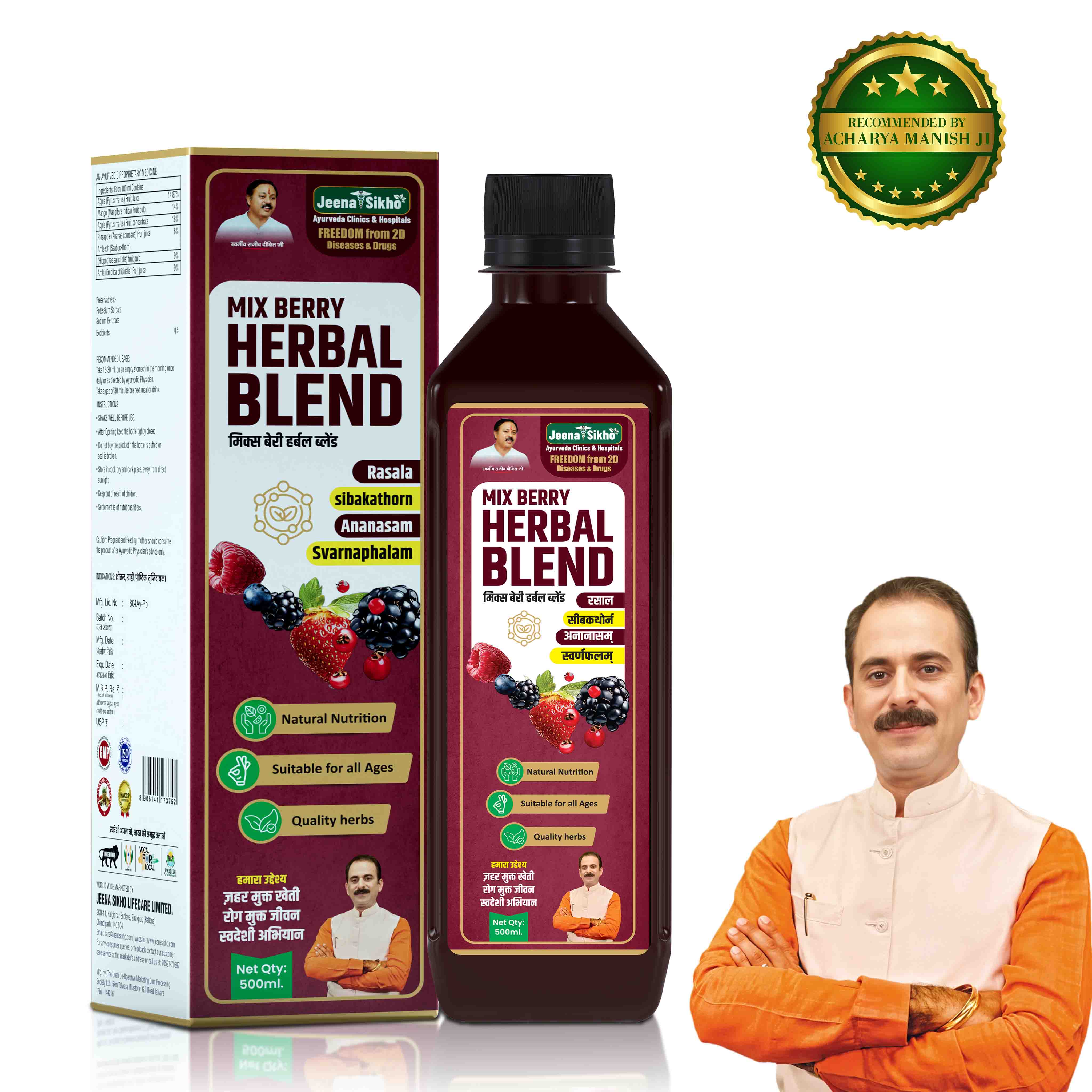 Mix Berry Herbal Blend Juice | Antioxidant Support for Immunity, Energy & Skin Wellness