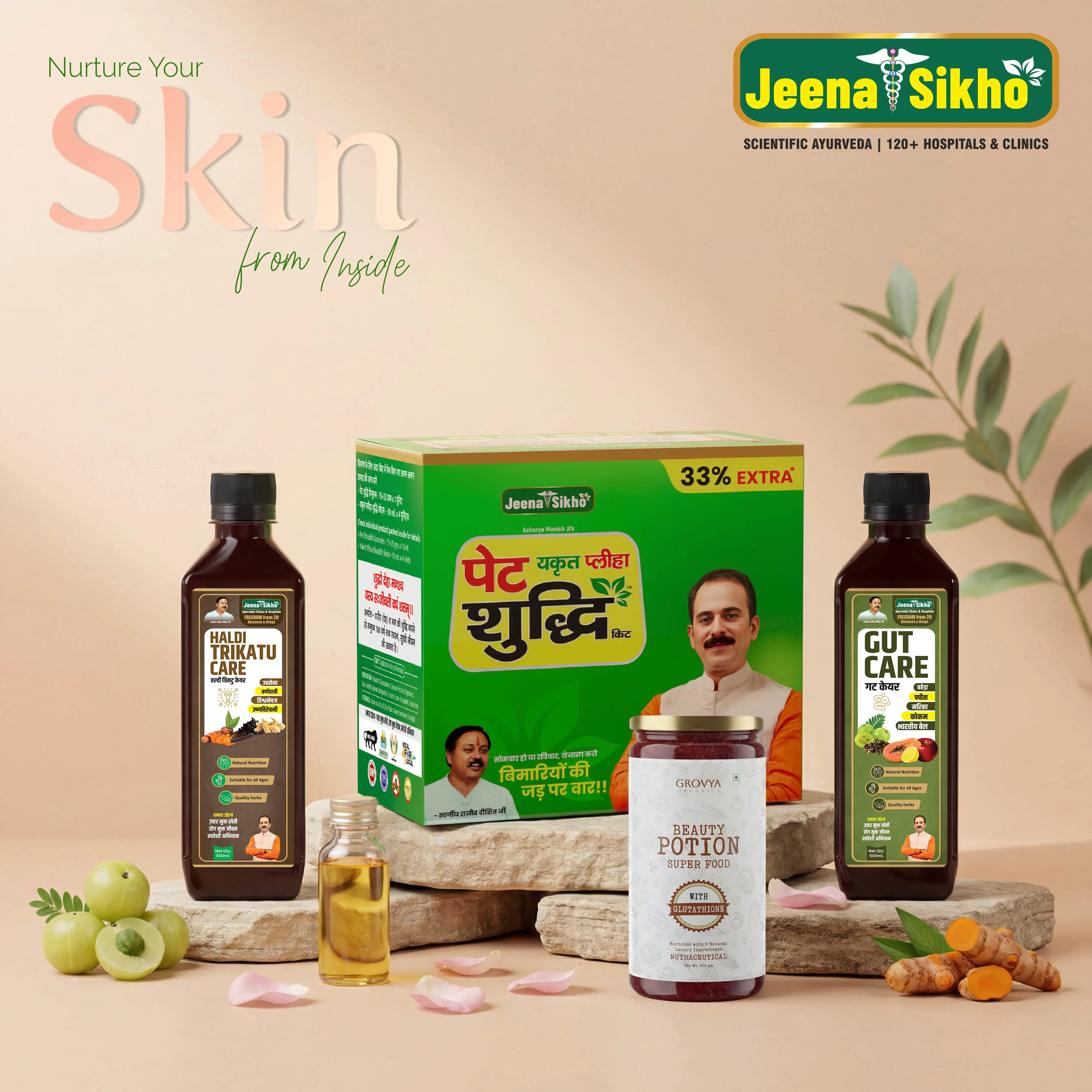 Natural Skin Glow & Wellness Combo | Beauty Potion Super Food, Pet Shuddhi Kit, Haldi Trikatu & Gut Care Juice