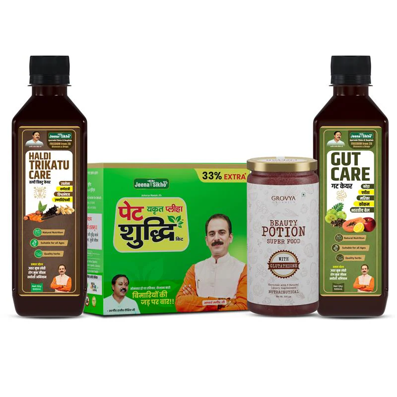 Natural Skin Glow & Wellness Combo | Beauty Potion Super Food, Pet Shuddhi Kit, Haldi Trikatu & Gut Care Juice - Image 2