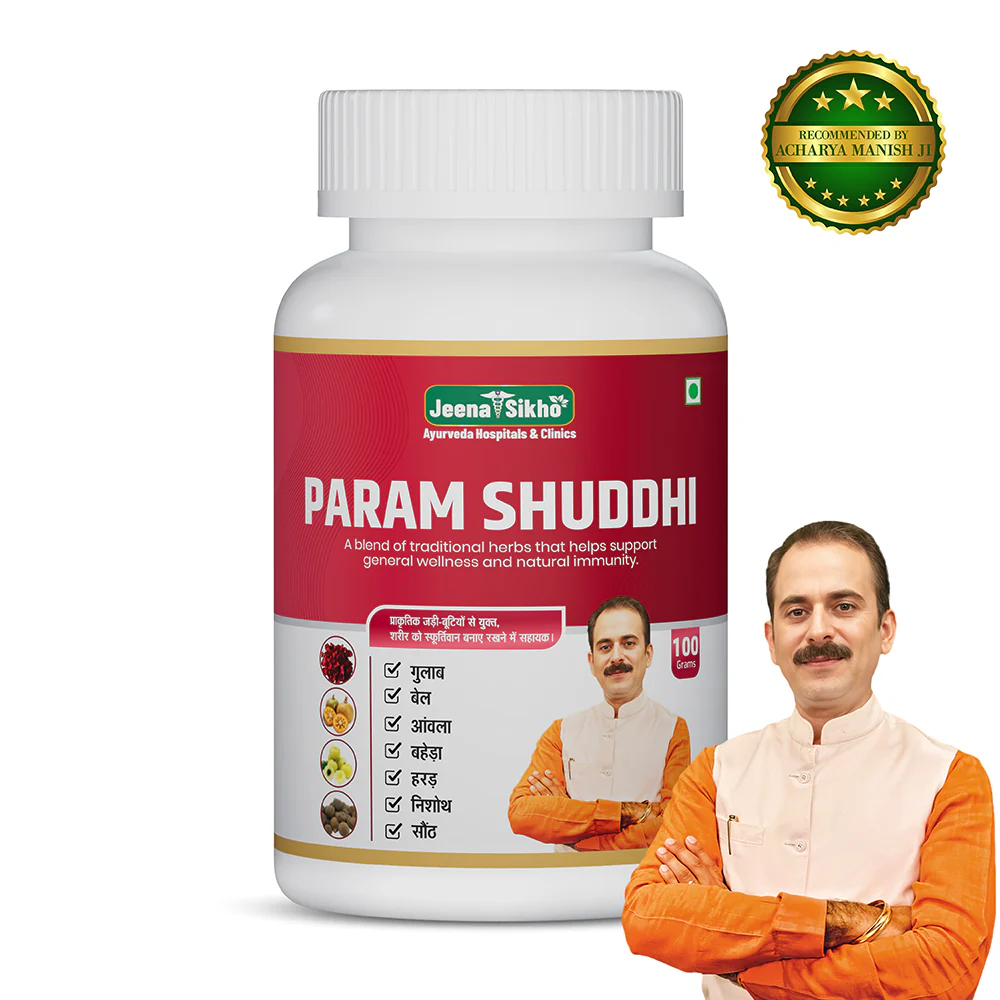 Param Shuddhi Powder | Ayurvedic Detox, Digestion Support & Natural Cleanse