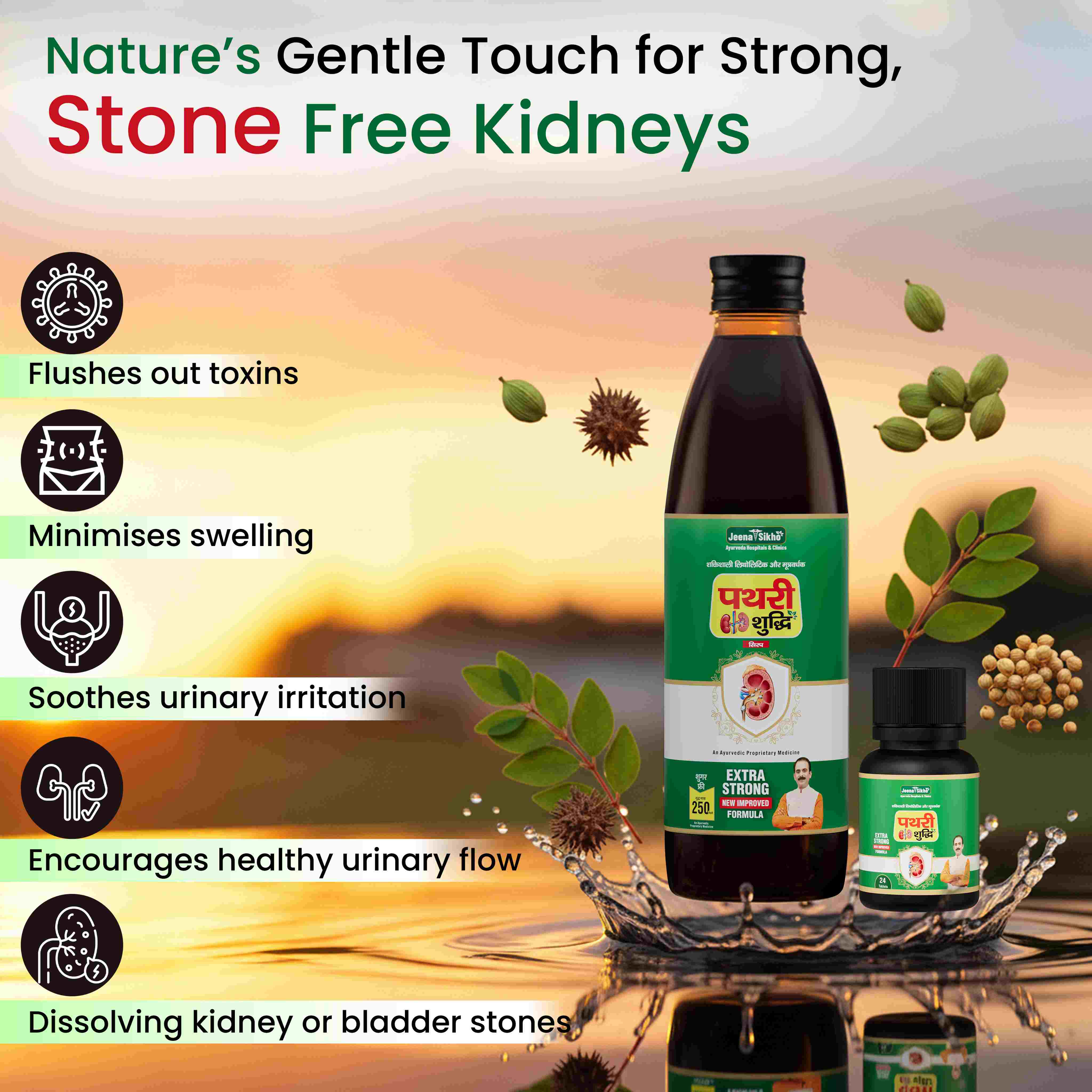 Pathri Shuddhi Combo Pack - Image 3