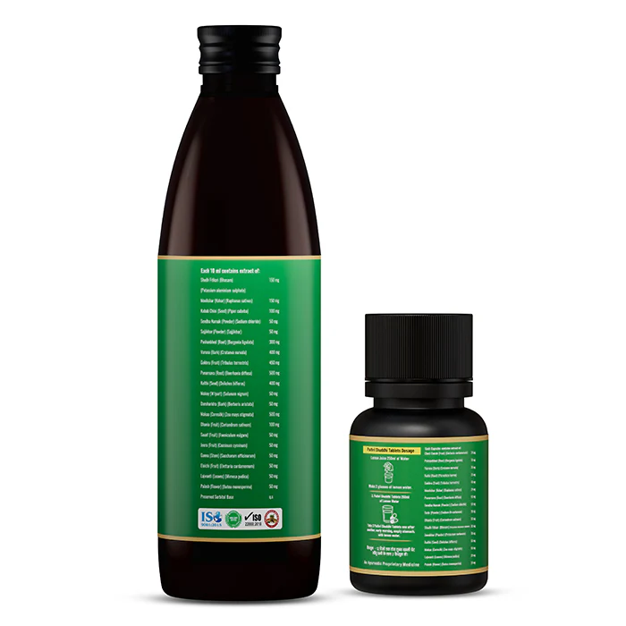 Pathri Shuddhi Combo Pack - Image 7