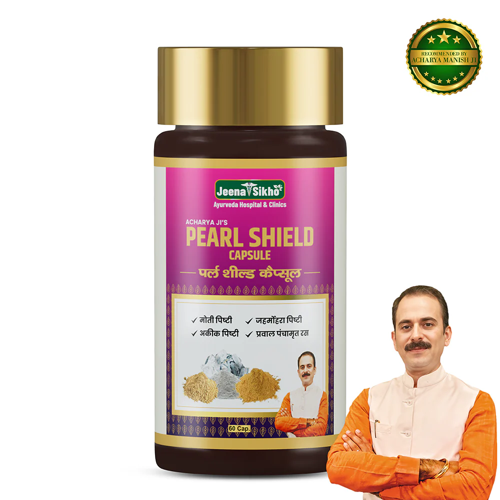 Pearl Shield Capsules | Ayurvedic Heart, Immunity & Stamina Support - Image 2