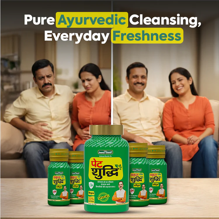 पेट Yakrit Pleeha Shuddhi Kit - Image 4