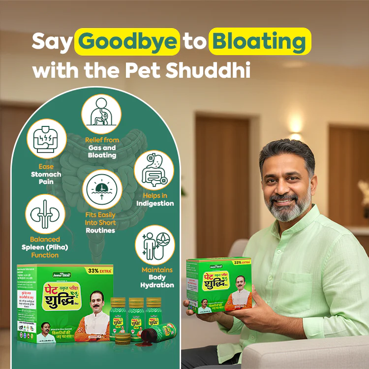 पेट Yakrit Pleeha Shuddhi Kit - Image 5