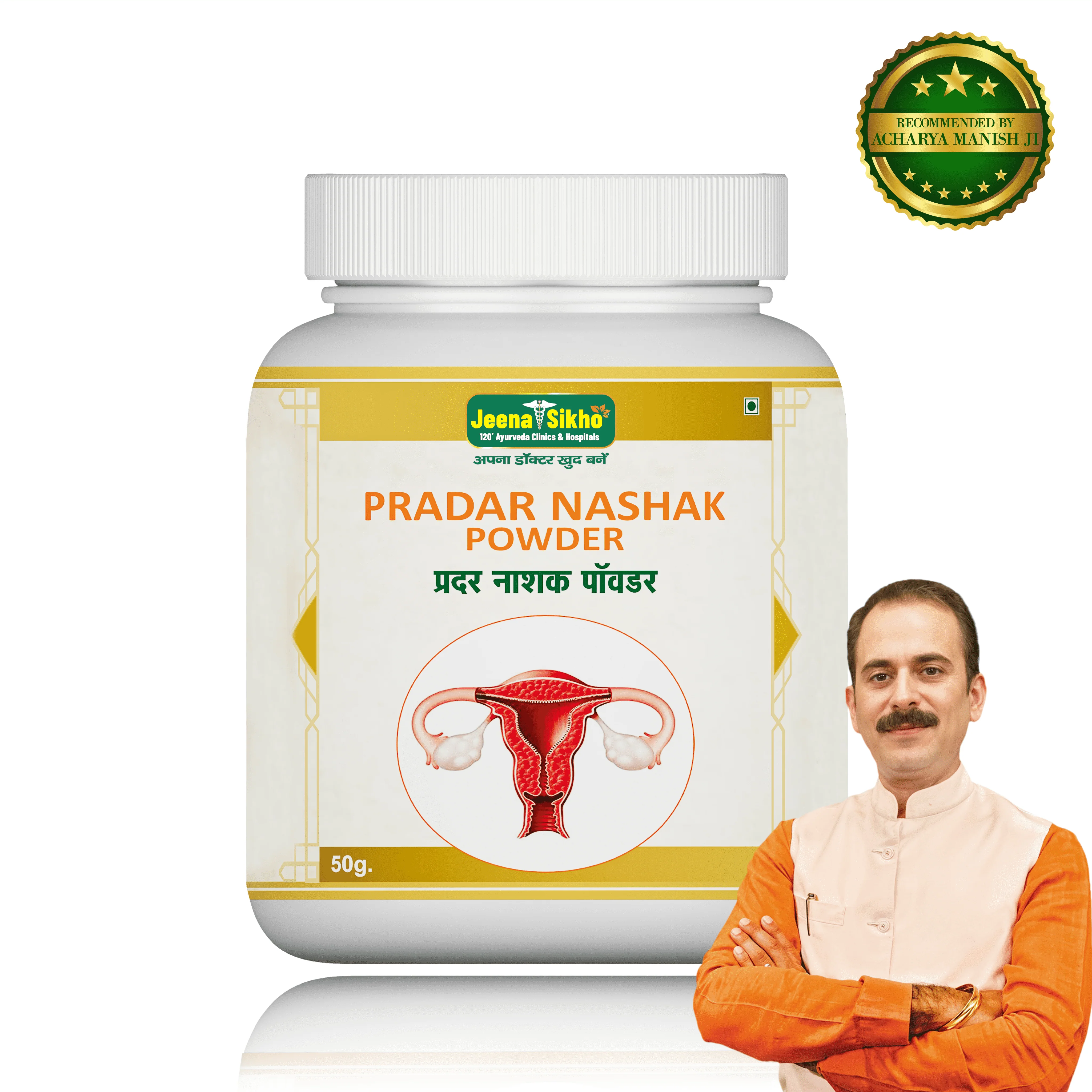Pradar Nashak Powder | Ayurvedic Support for White Discharge & Female Intimate Wellness