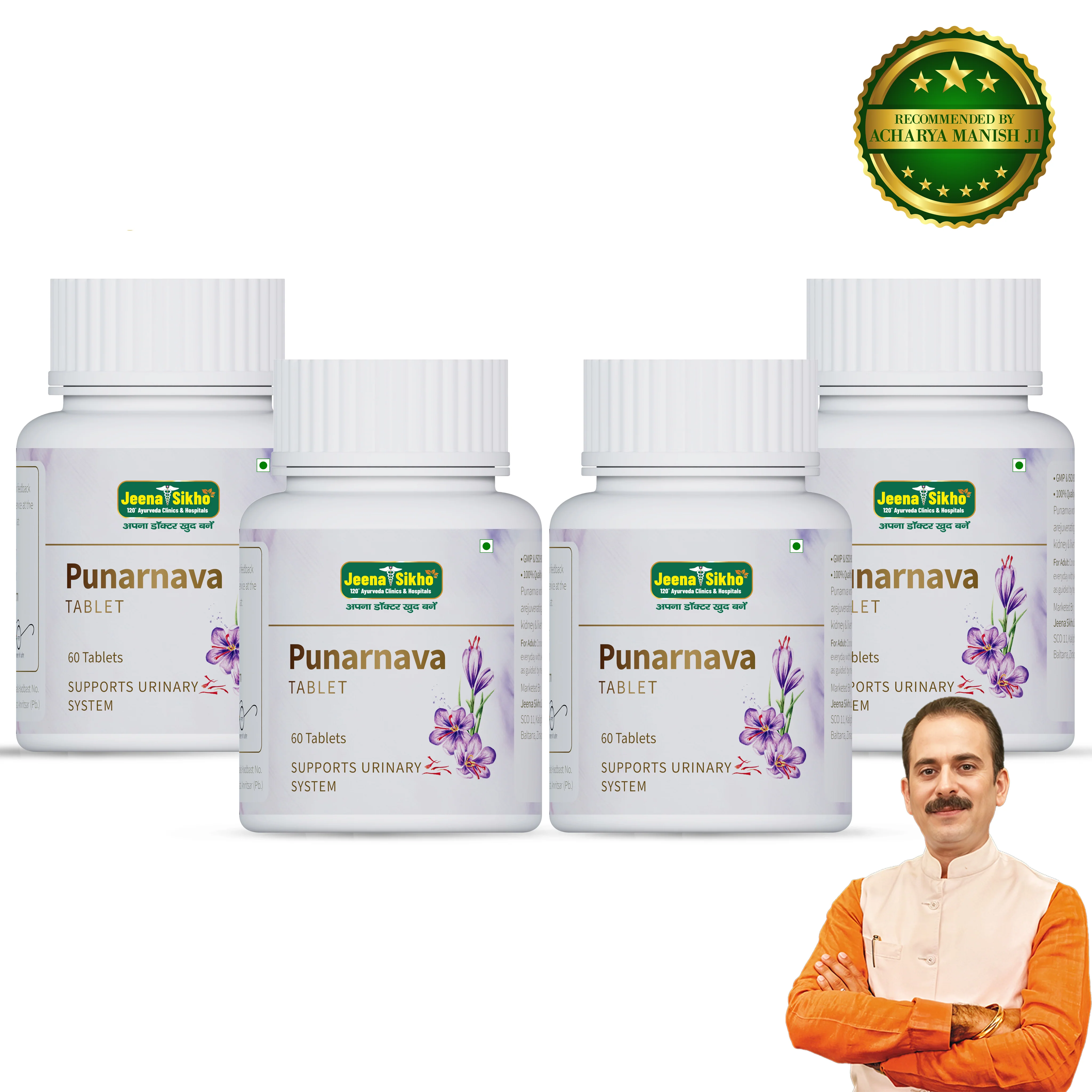 Punarnava Tablets | Kidney–Liver Support, Swelling Care, Joint Flexibility, Digestion & Vata Balance - Image 11