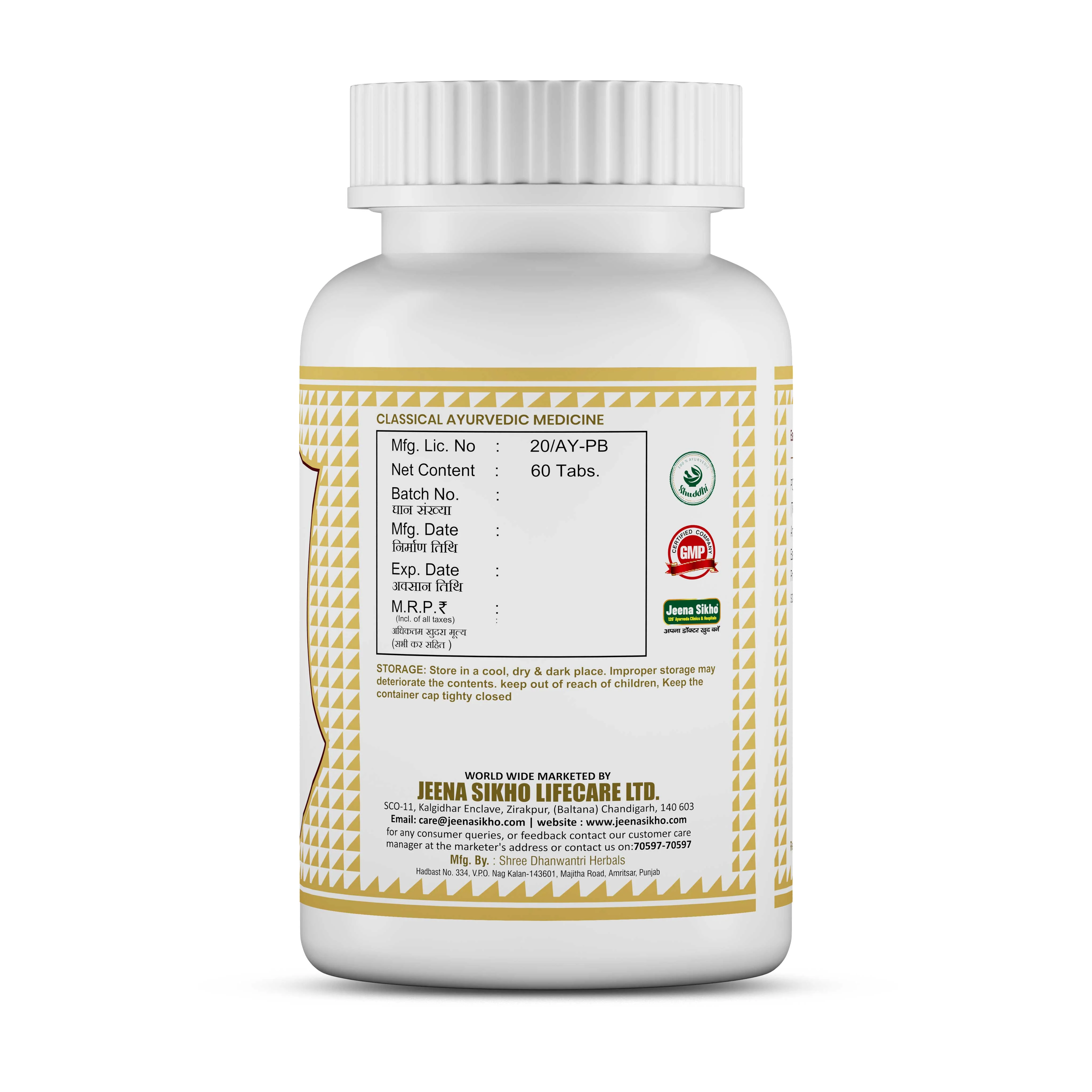 Saptamrit Loh | Ayurvedic Digestive Support & Gut Health Tablets - Image 7