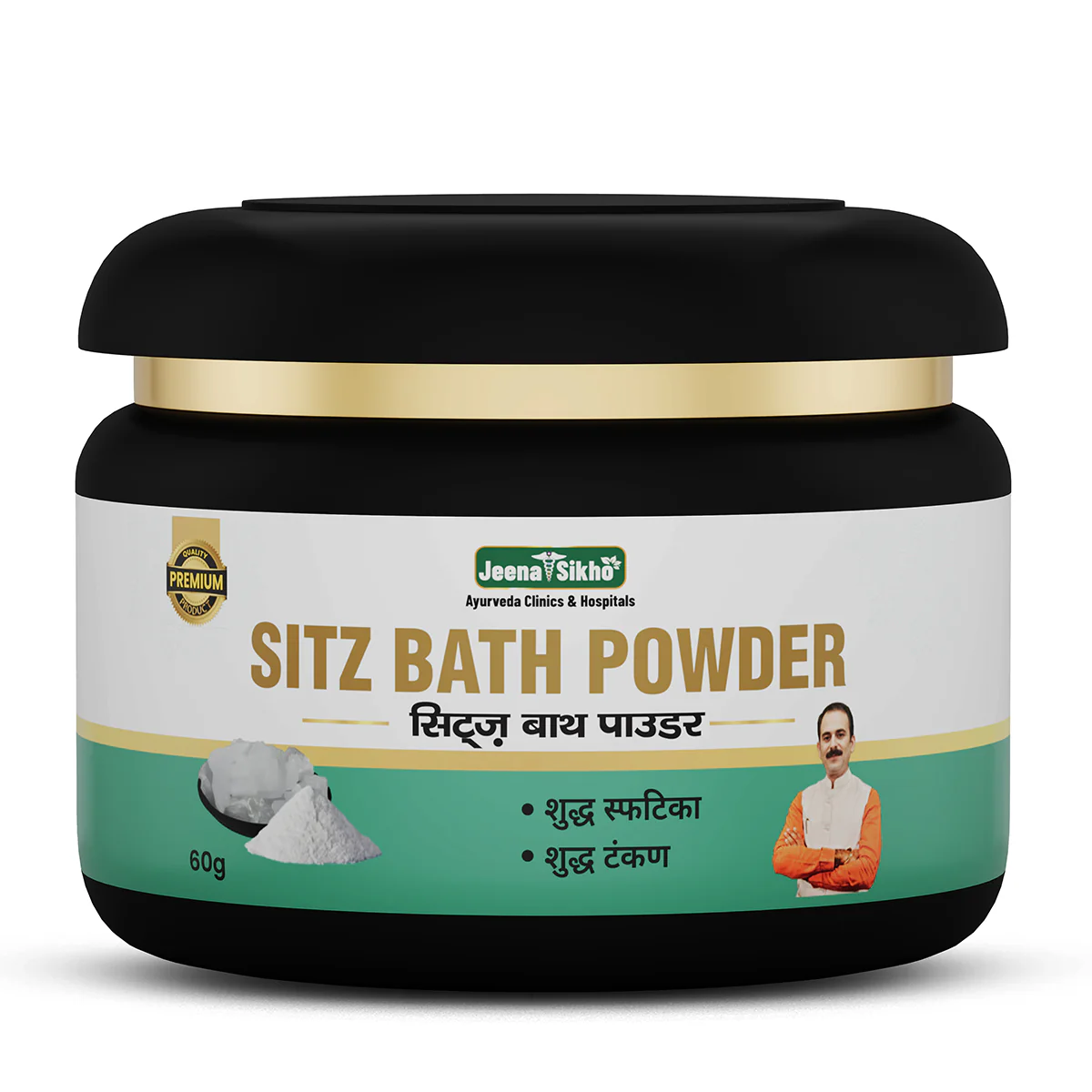 Sitz Bath Powder | Ayurvedic Powder for Piles, Fissures & Intimate Comfort - Image 2