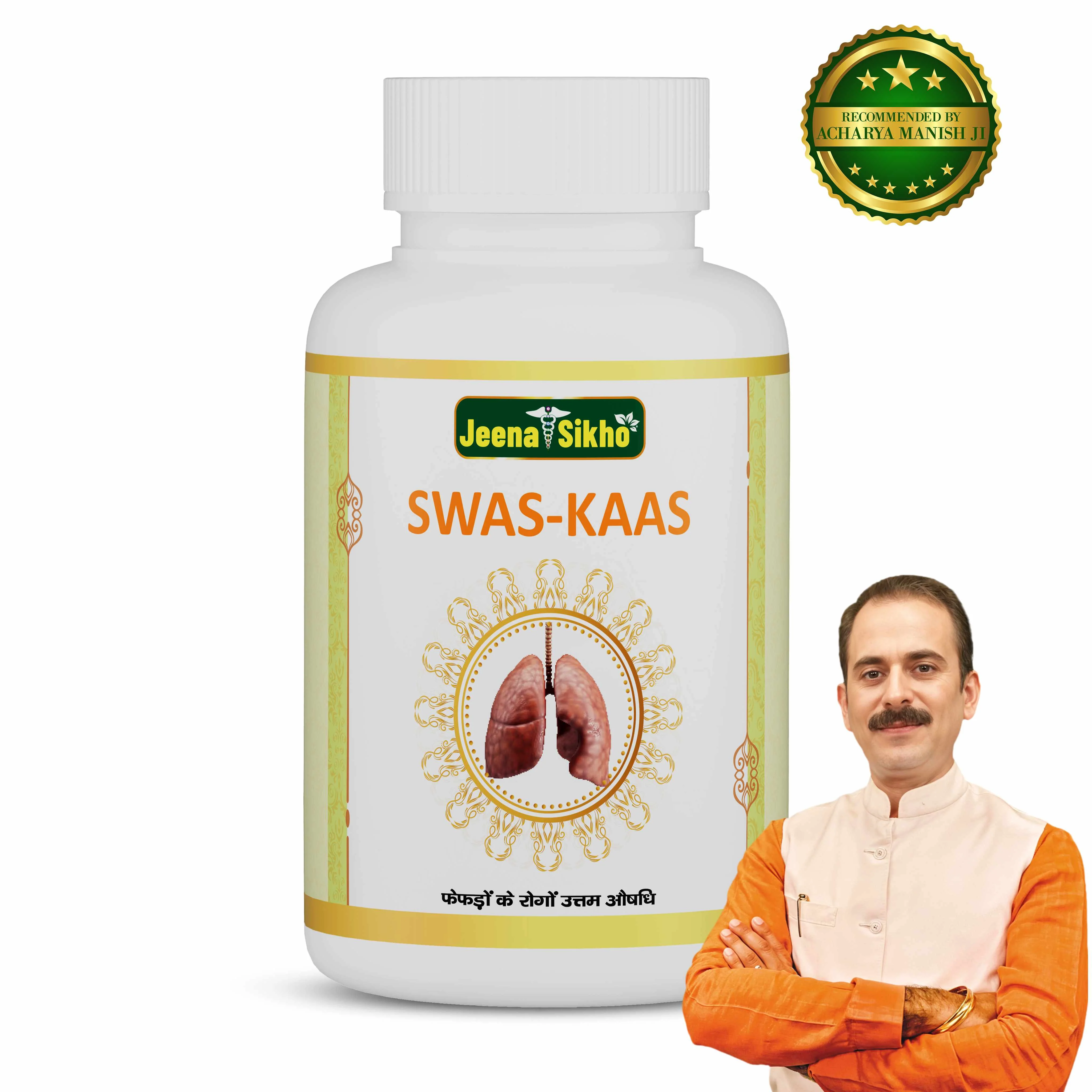 SWAS-KAAS Capsules | Ayurvedic Lung Health & Breathing Support | Herbal Supplement for Respiratory Wellness