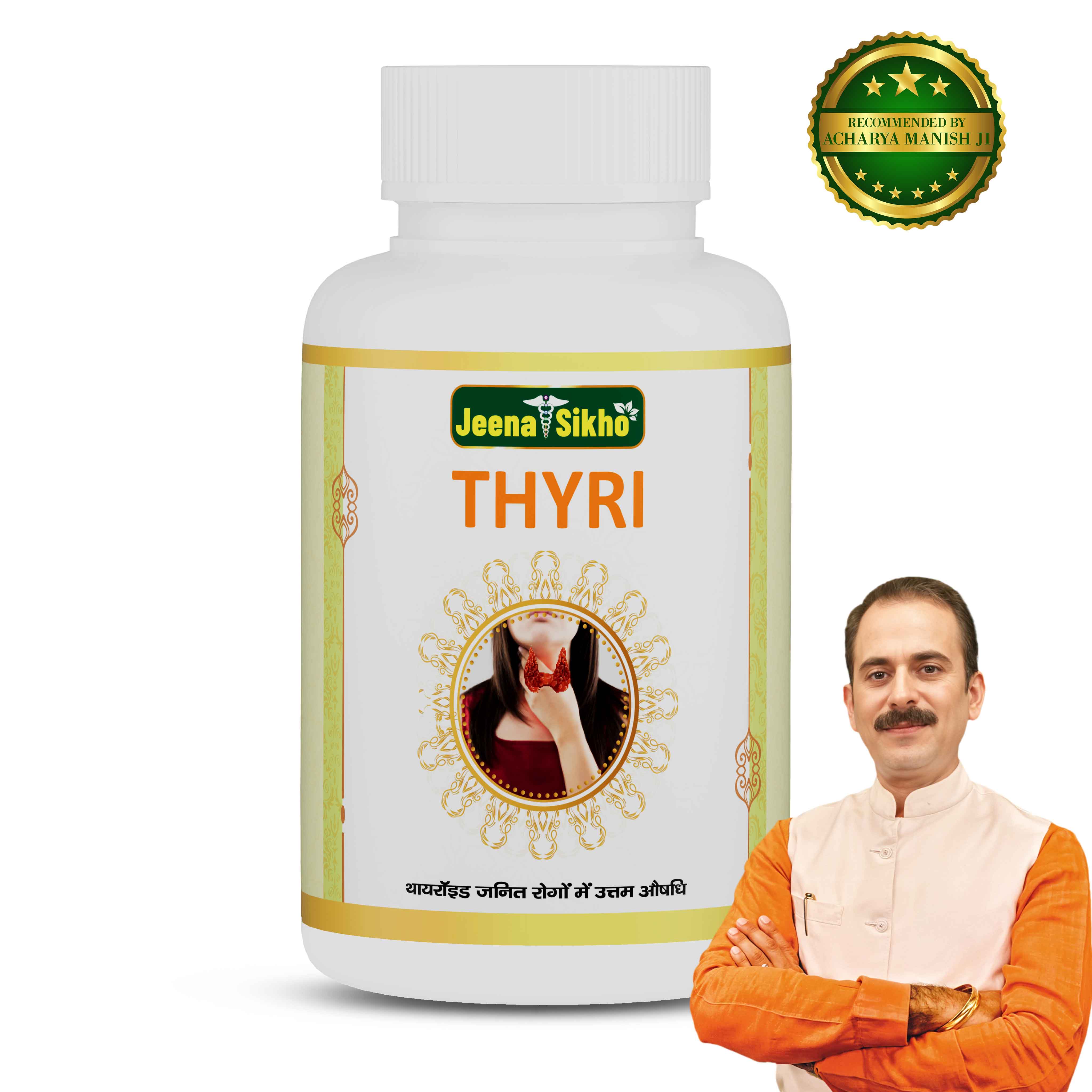 Thyri Capsules | Ayurvedic Thyroid Balance, Metabolism & Energy Support | Herbal Wellness Supplement