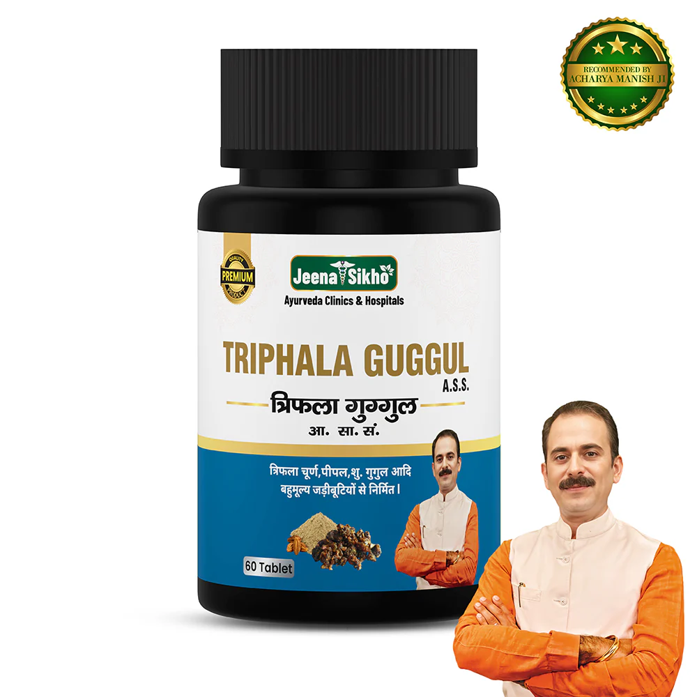 Triphala Guggul Tablets | Supports Piles, Eases Discomfort & Pain, Promotes Digestion, Gut & Bowel Health