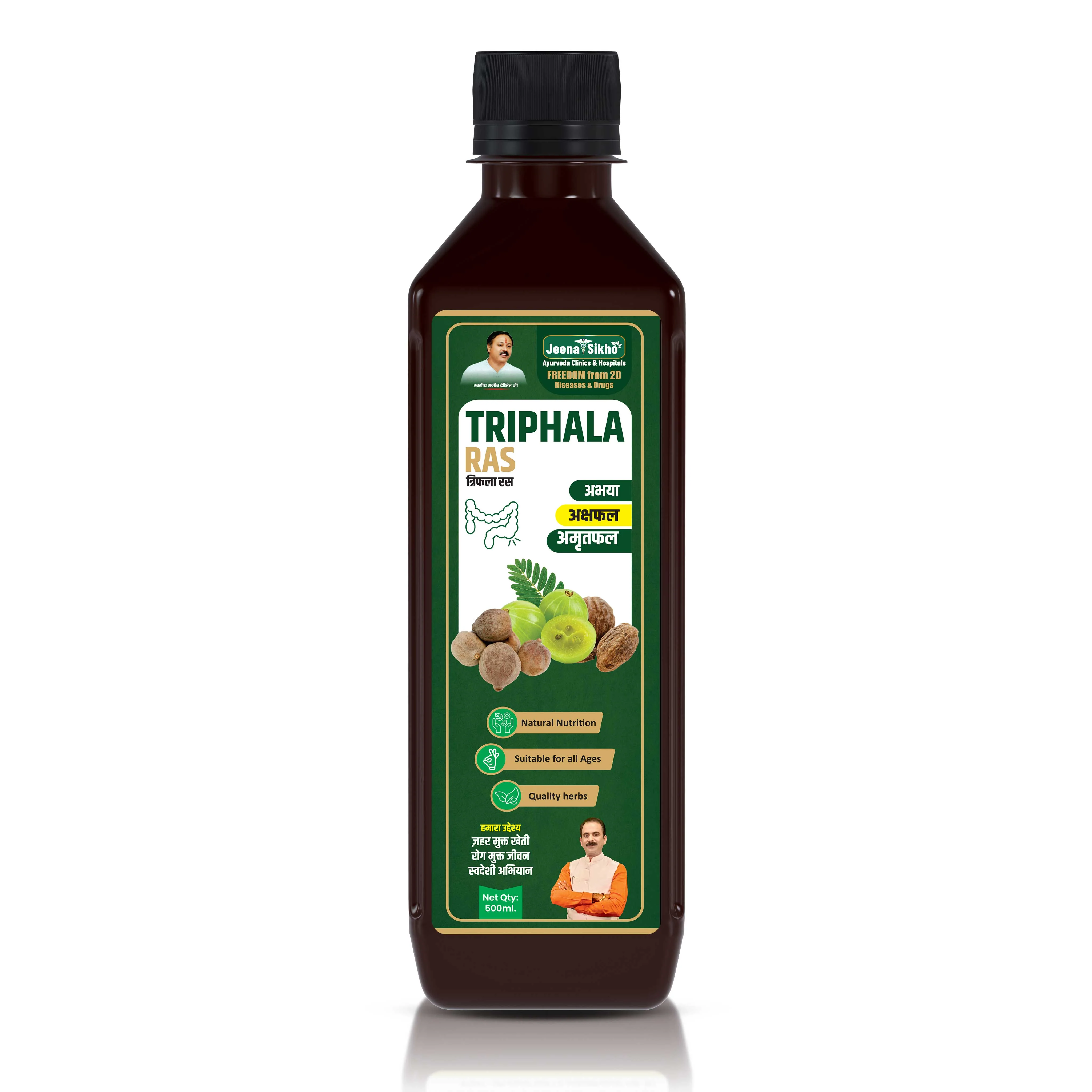 Triphala Ras Juice | Ayurvedic Digestive & Gut Support for Bowel Regularity & Detox - Image 2
