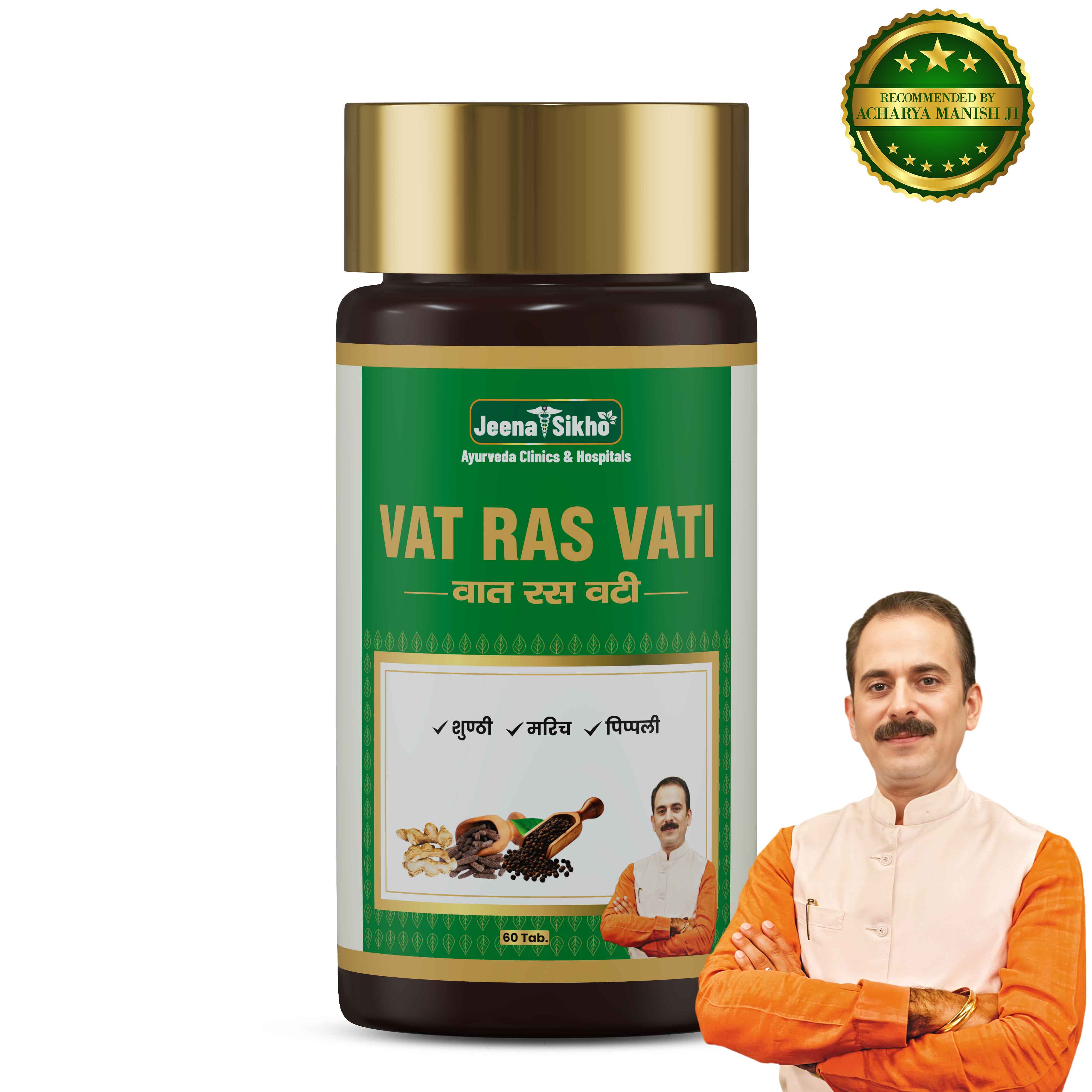 Vat Ras Vati | 60 Tablets - Image 2