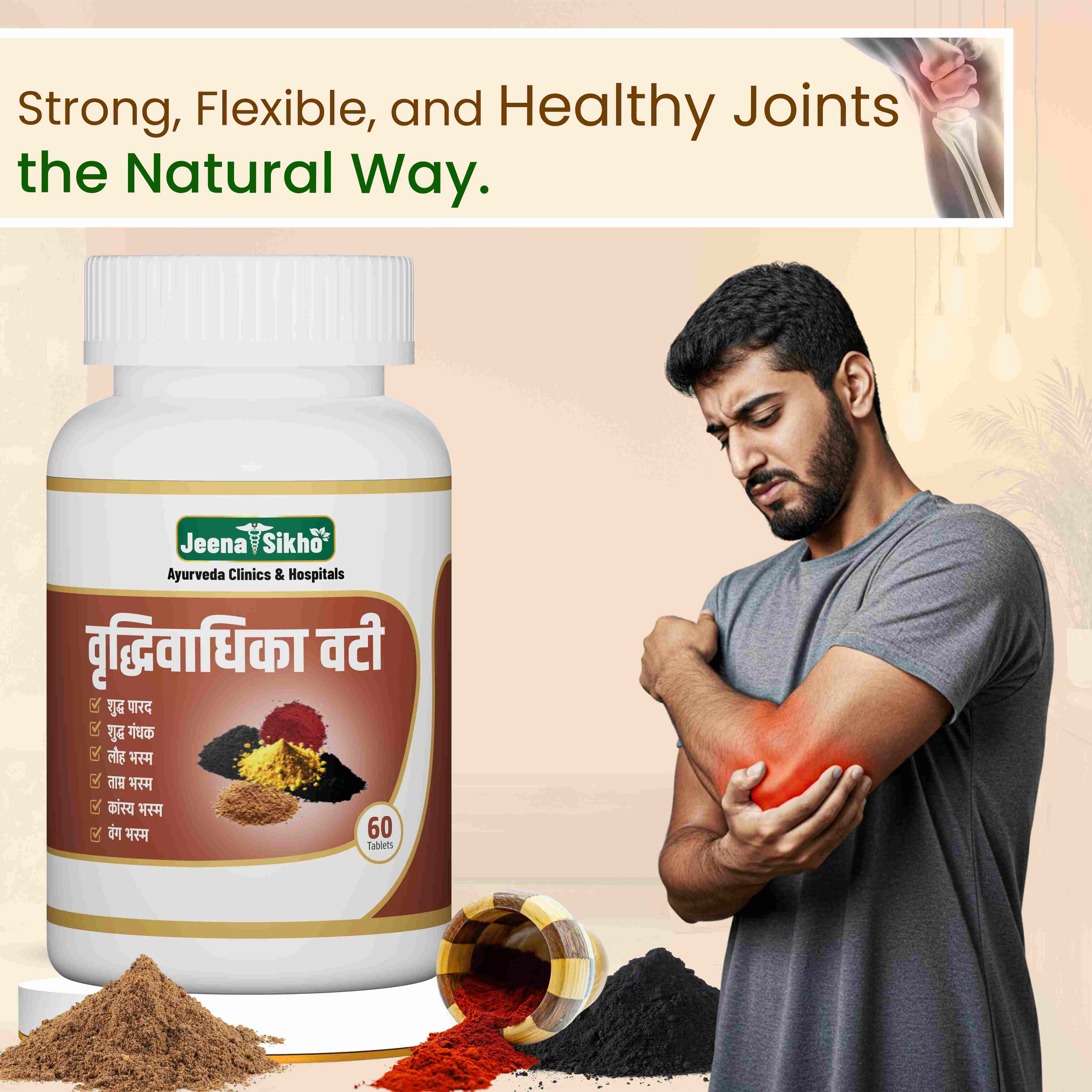 Vridhivadika Vati | Ayurvedic Hernia Care & Muscle Recovery Tablets - Image 2