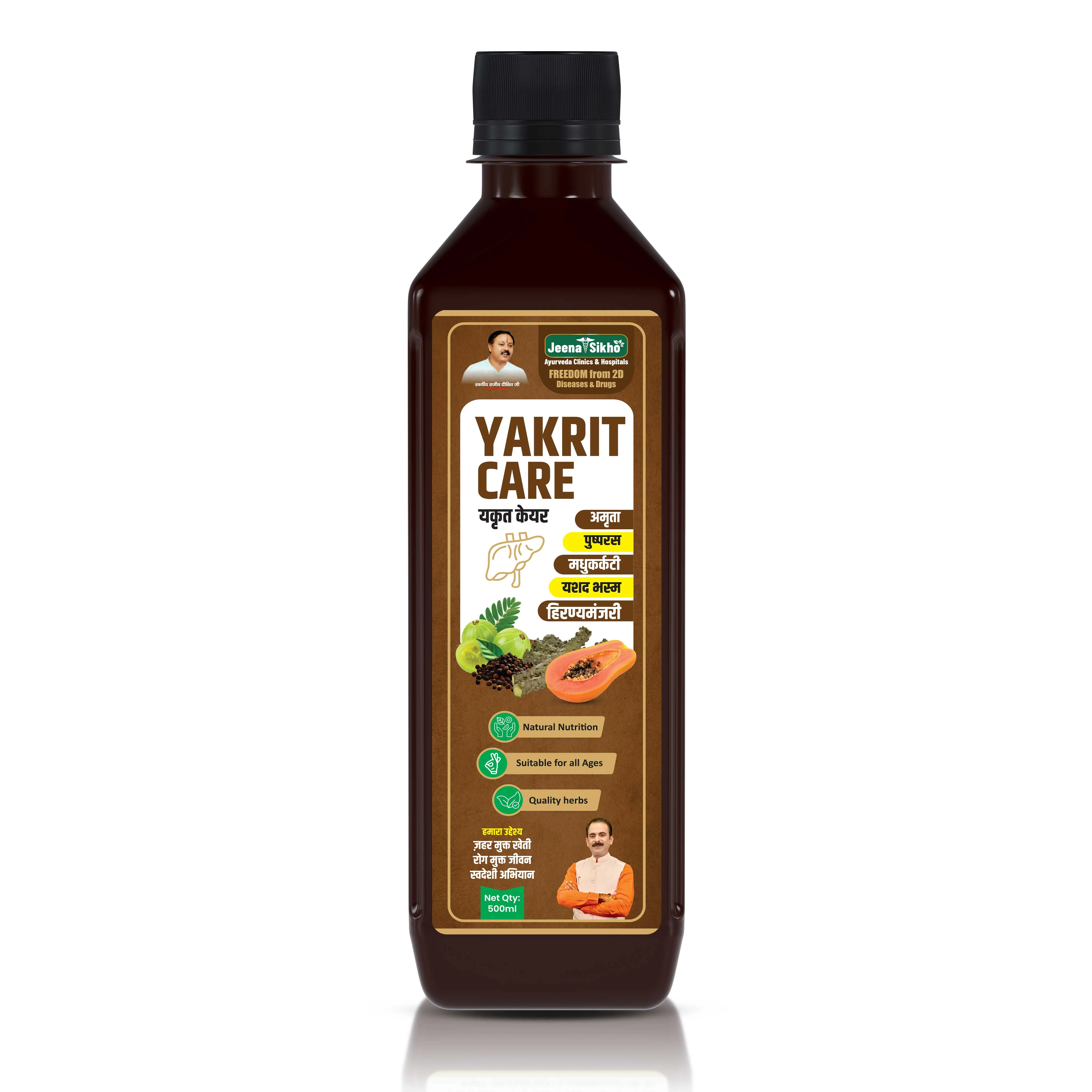 Yakrit Care Juice | Ayurvedic Support for Liver Health, Digestion & Skin Wellness - Image 2