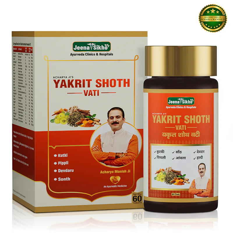 Yakrit Shoth Vati Tablets | Ayurvedic Support for Liver & Digestive Wellness